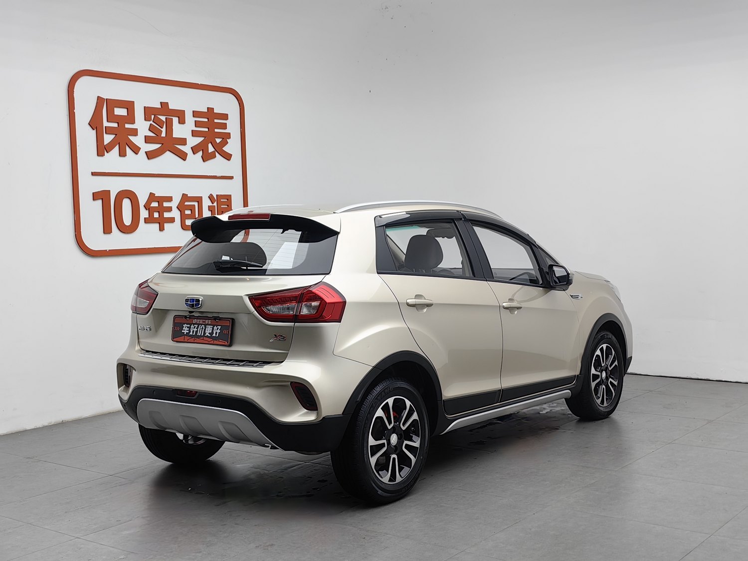 Used Geely Vision X3 2017 1.5 AT