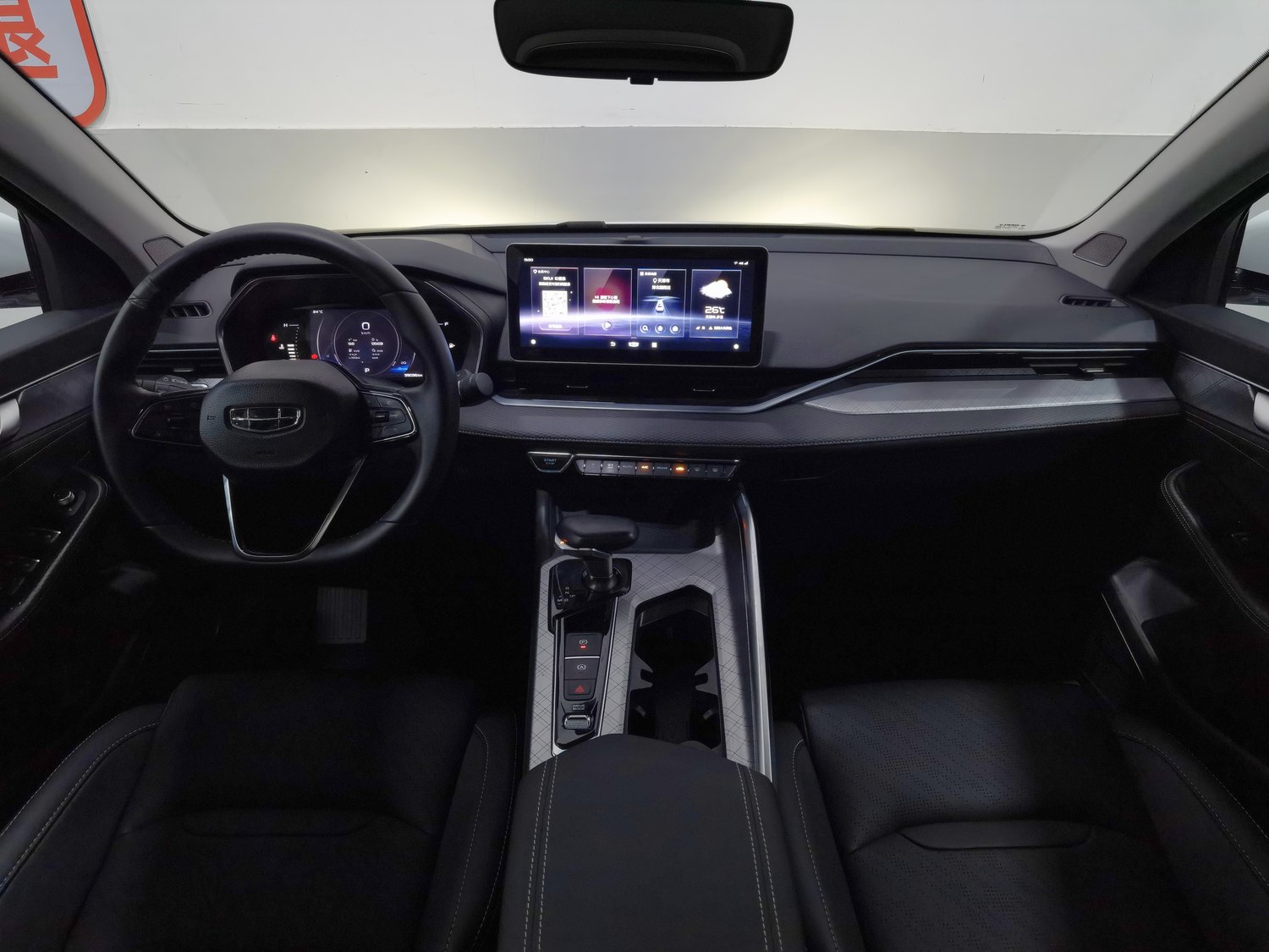 Used Geely Xingrui 2021 2.0 AT