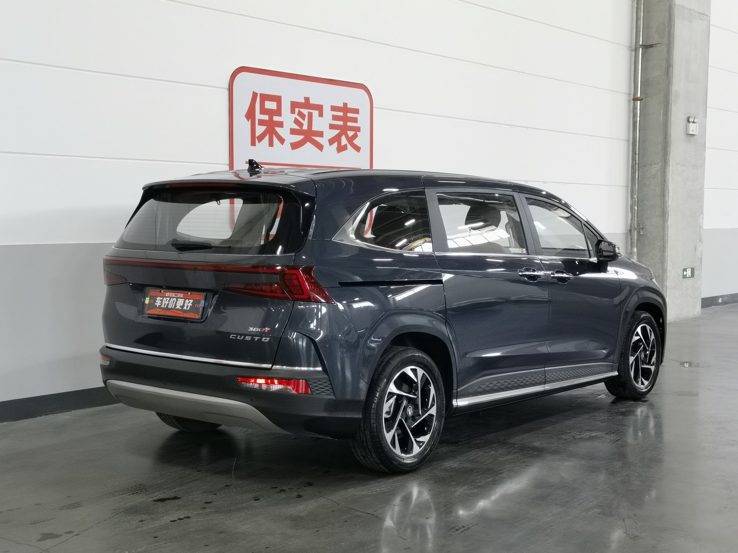 Used Hyundai Custo 2021 2.0 AT