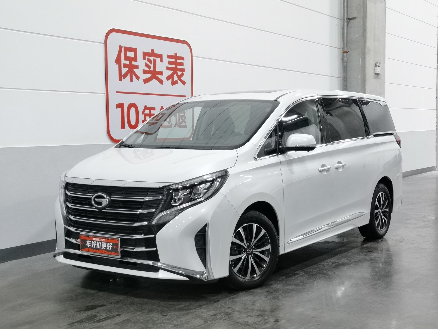 Used GAC Trumpchi M8 2023 2.0 AT
