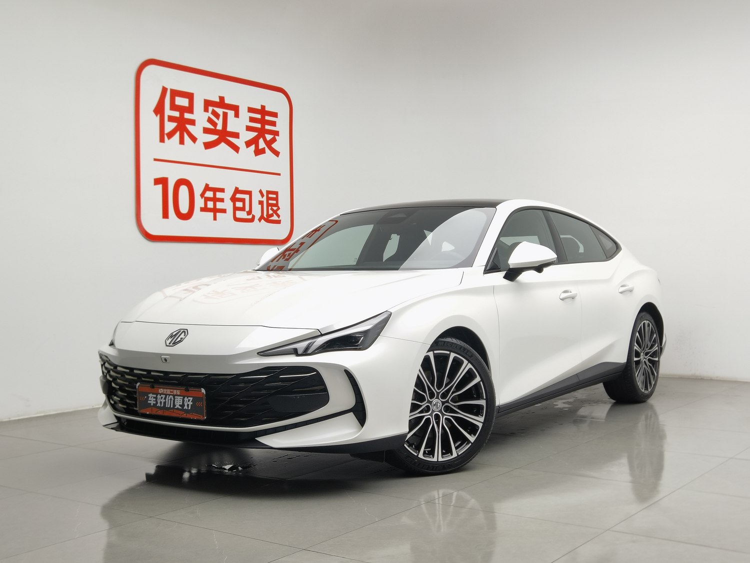 Used MG 7 2023 2.0 AT