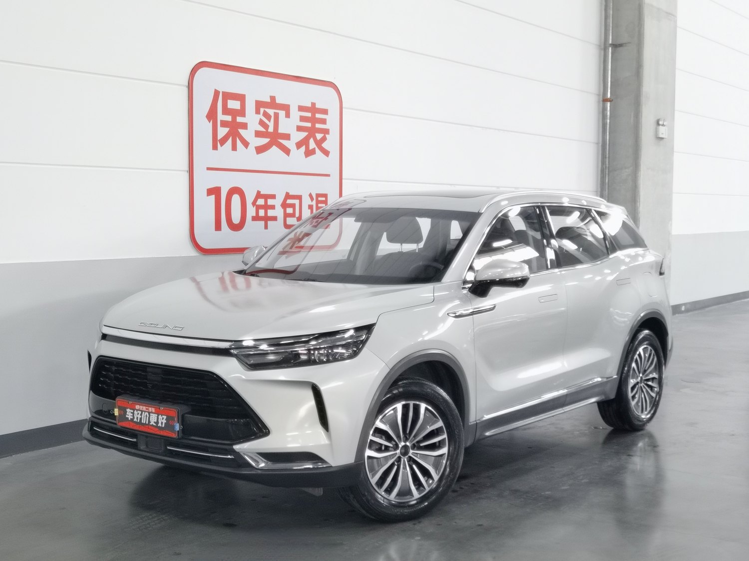 Used BAIC X7 2020 1.5 AT