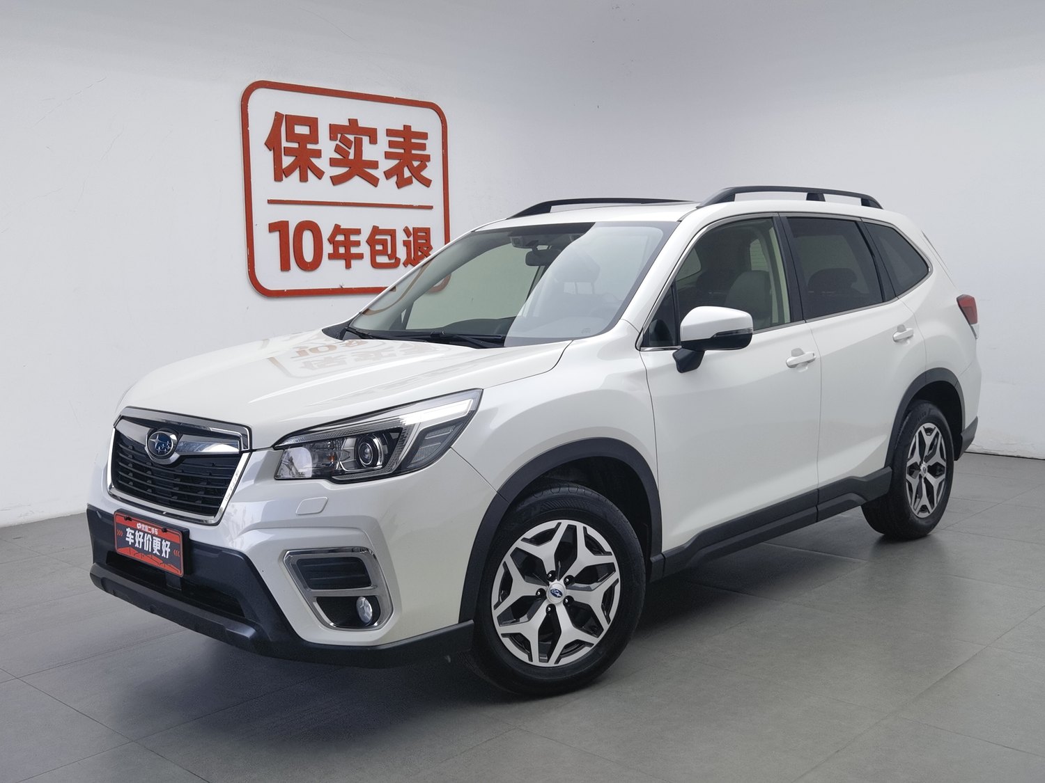 Used Subaru Forester 2019 2.0 AT