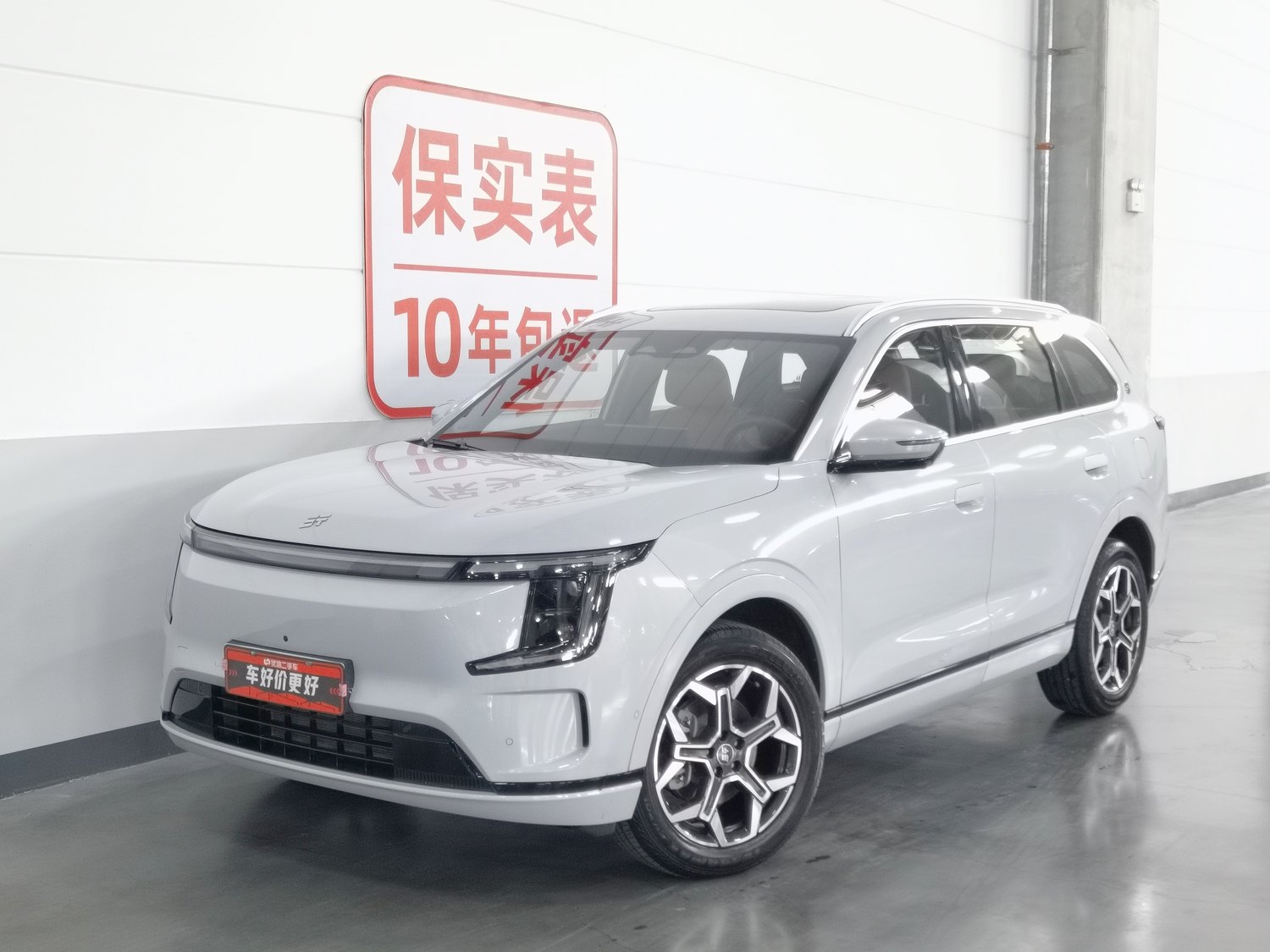 Used Jetour Shanhai L7 PLUS 2025 1.5 AT