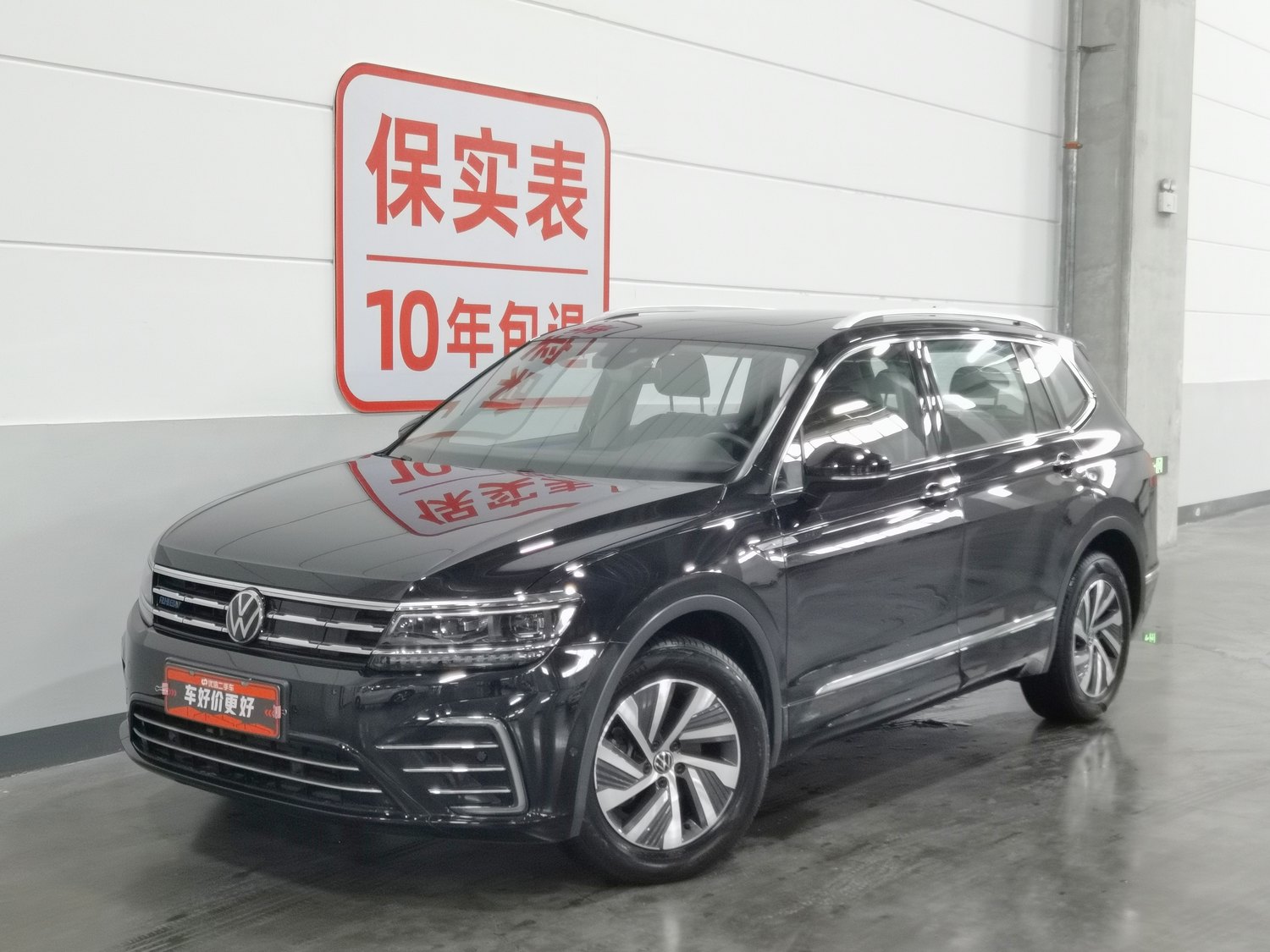 Used Volkswagen Tiguan L NEV 2021 1.4 AT