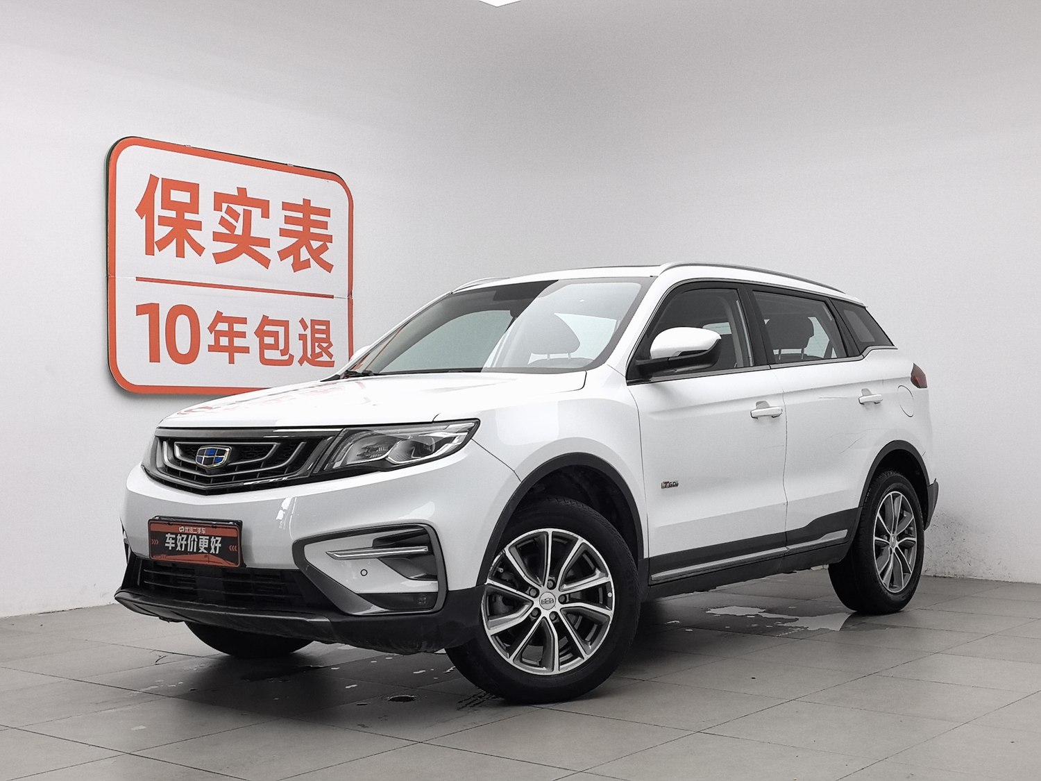 Used Geely Boyue 2018 1.8 AT