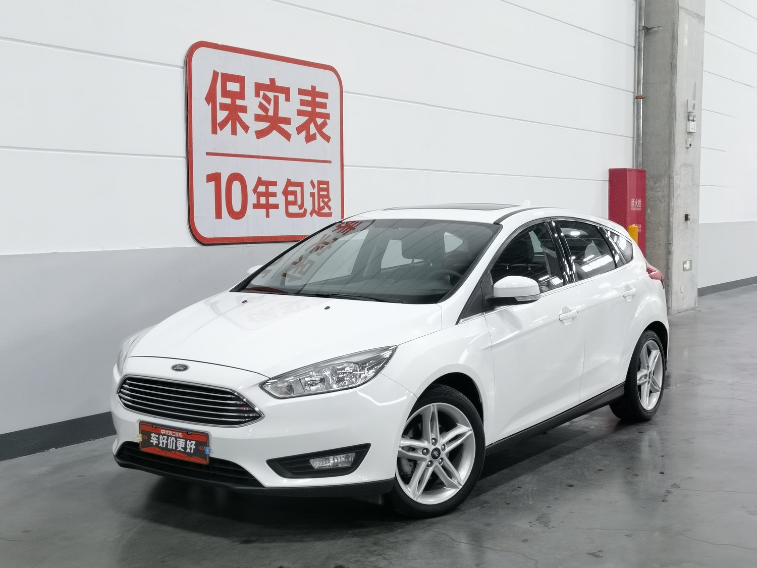 Used Ford Focus 2020 1.5 AT