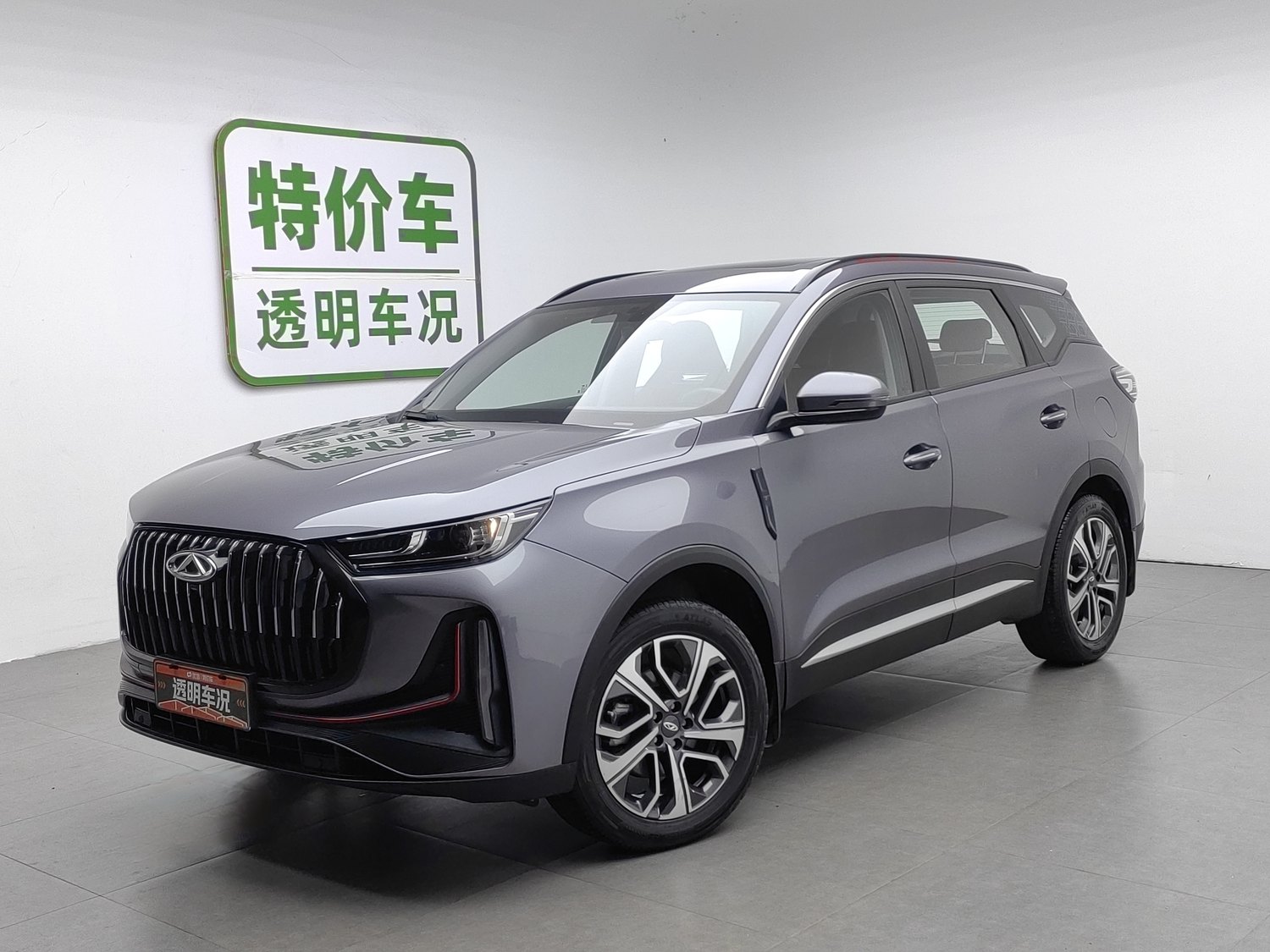 Used Chery Tiggo 7 PLUS 2023 1.6 AT