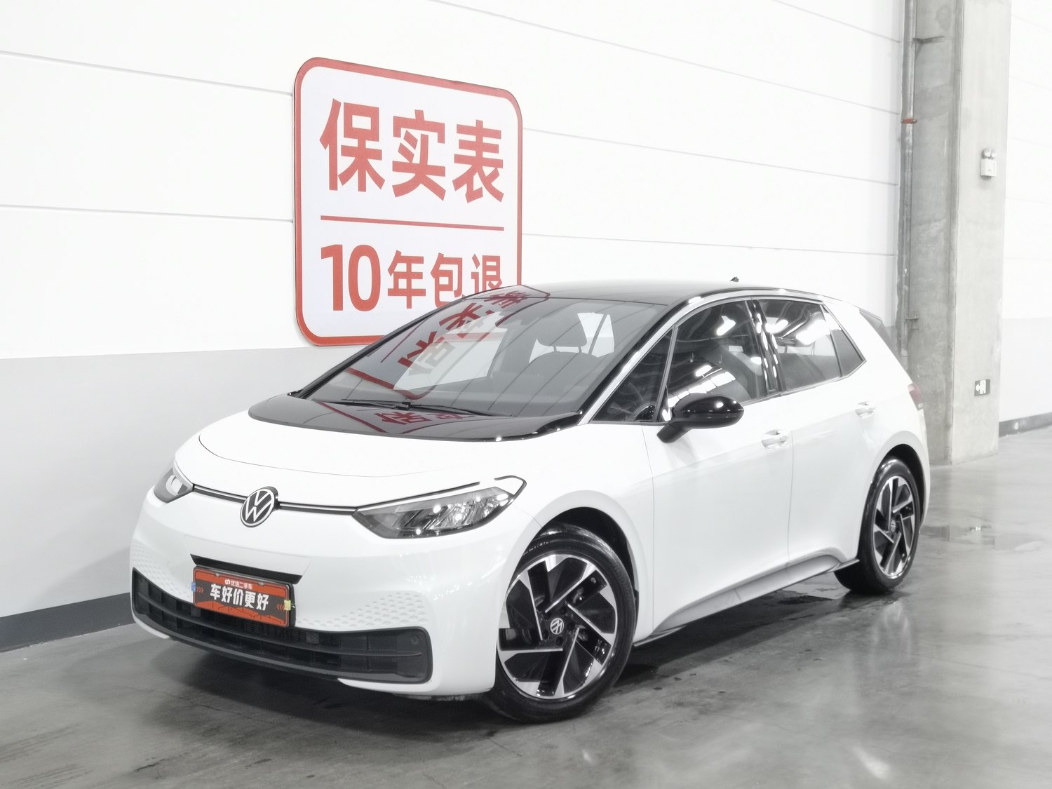 Used Volkswagen ID.3 2025