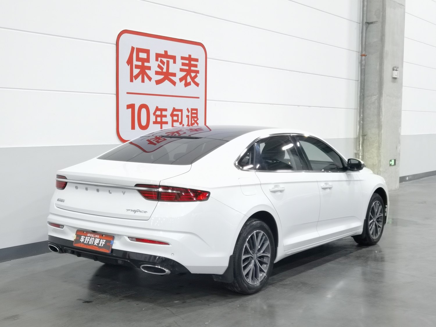 Used Geely Xingrui 2021 2.0 AT