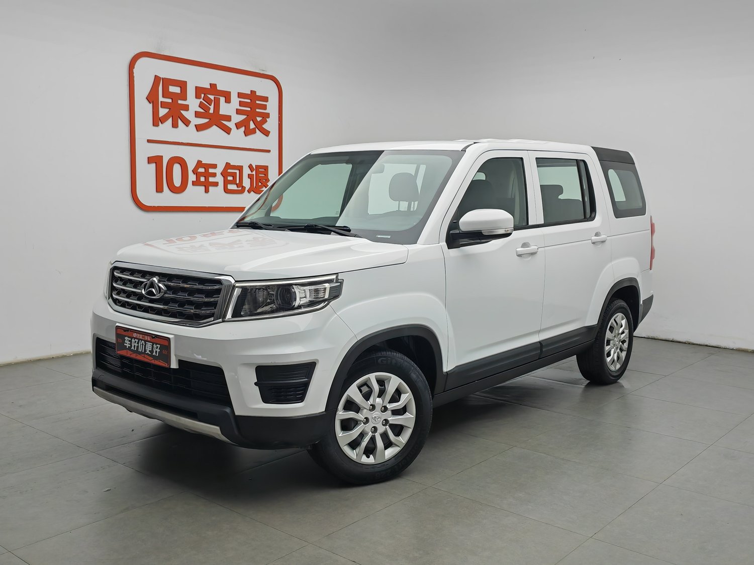 Used Changan Oshan Oshan X70A 2018 1.5 MT