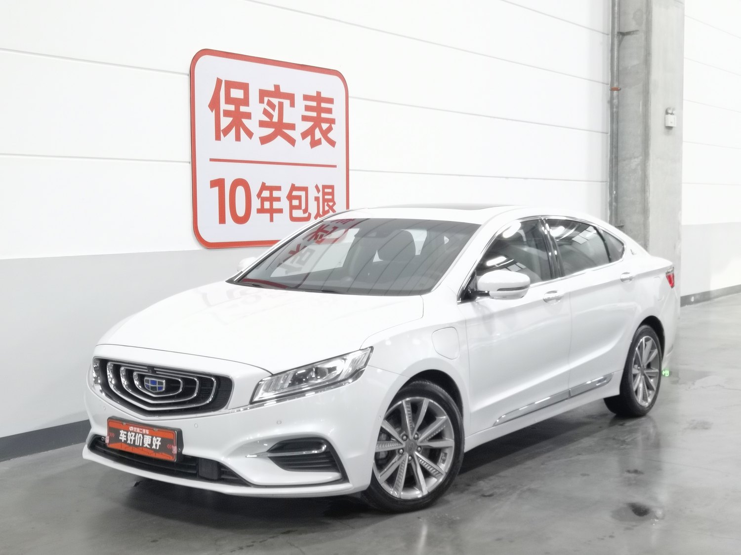 Used Geely Borui NEV 2018 1.5 AT