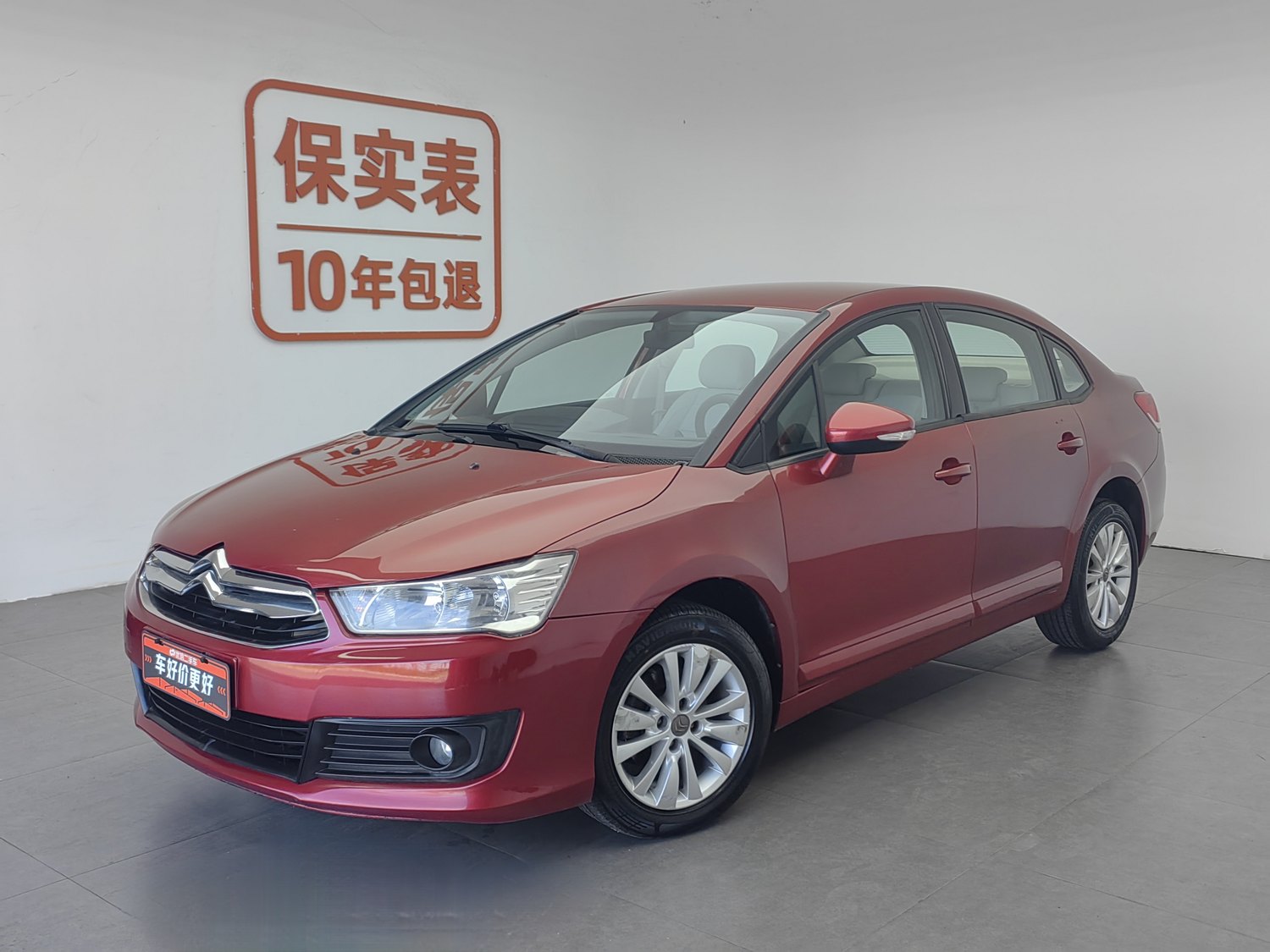 Used Citroen C-Quatre 2013 1.6 AT