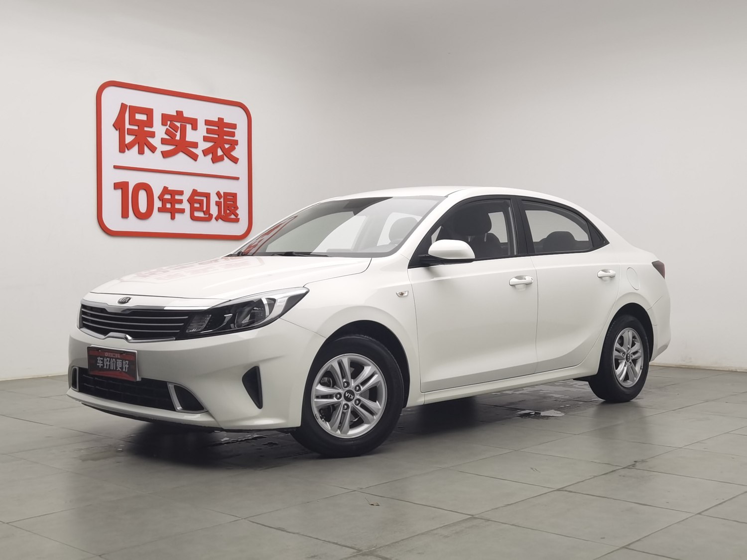Used Kia Forte 2019 1.6 AT