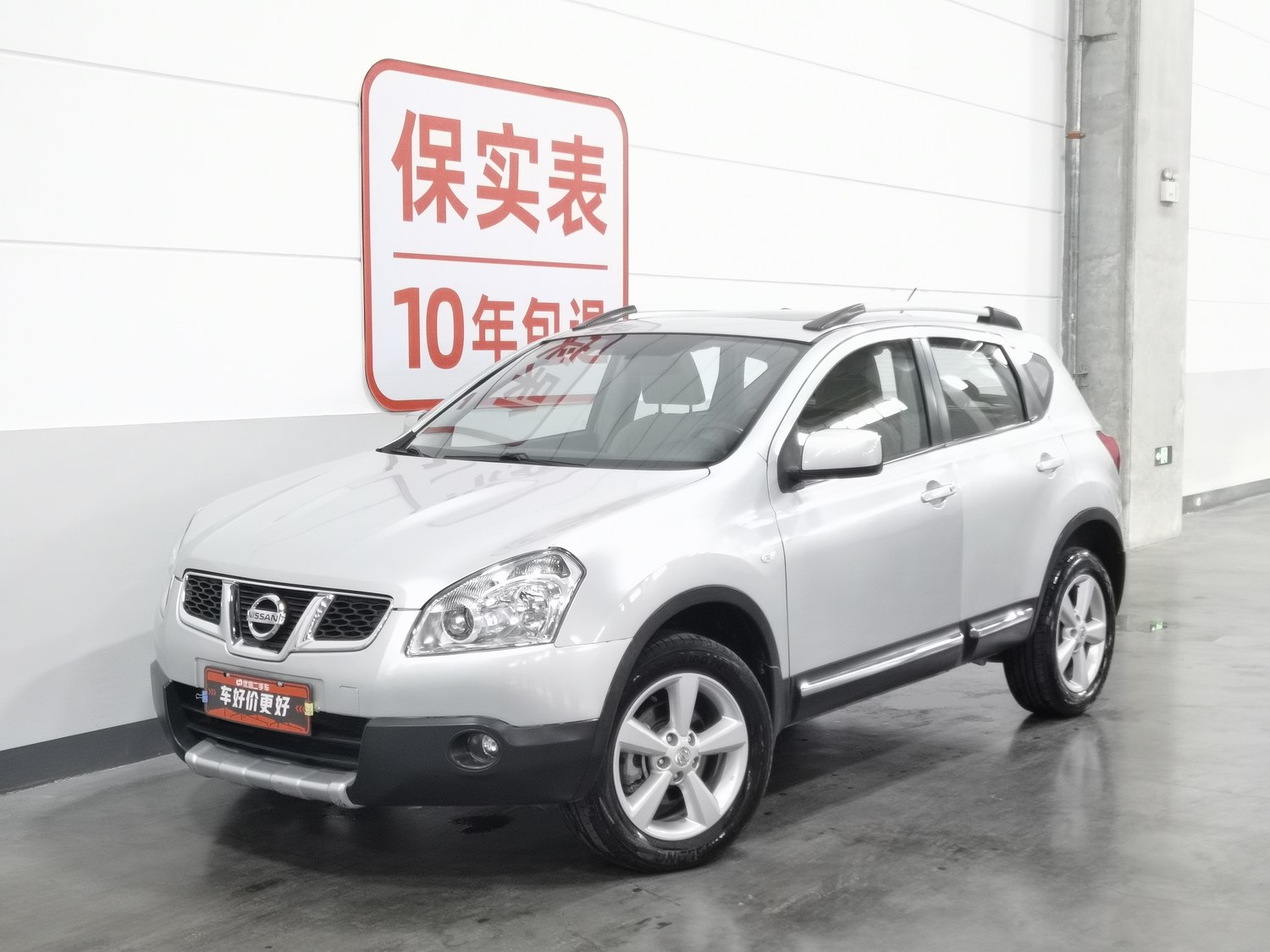 Used Nissan Qashqai 2015 2.0 AT
