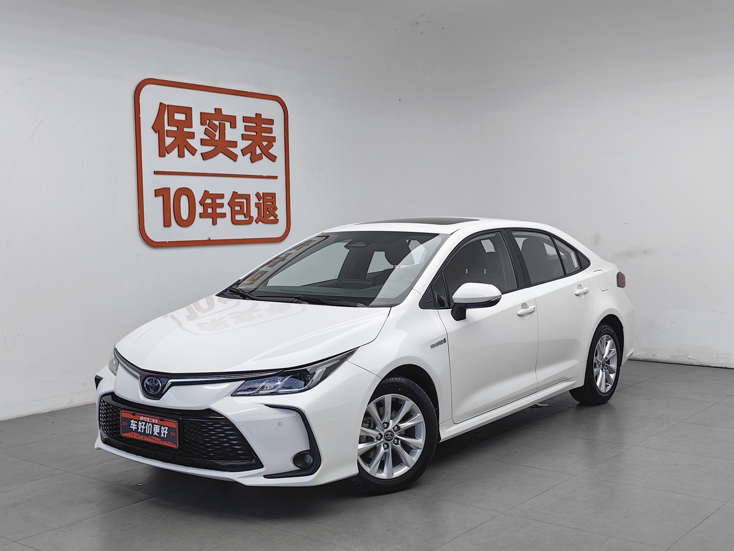 Used Toyota Corolla 2023 1.8 AT