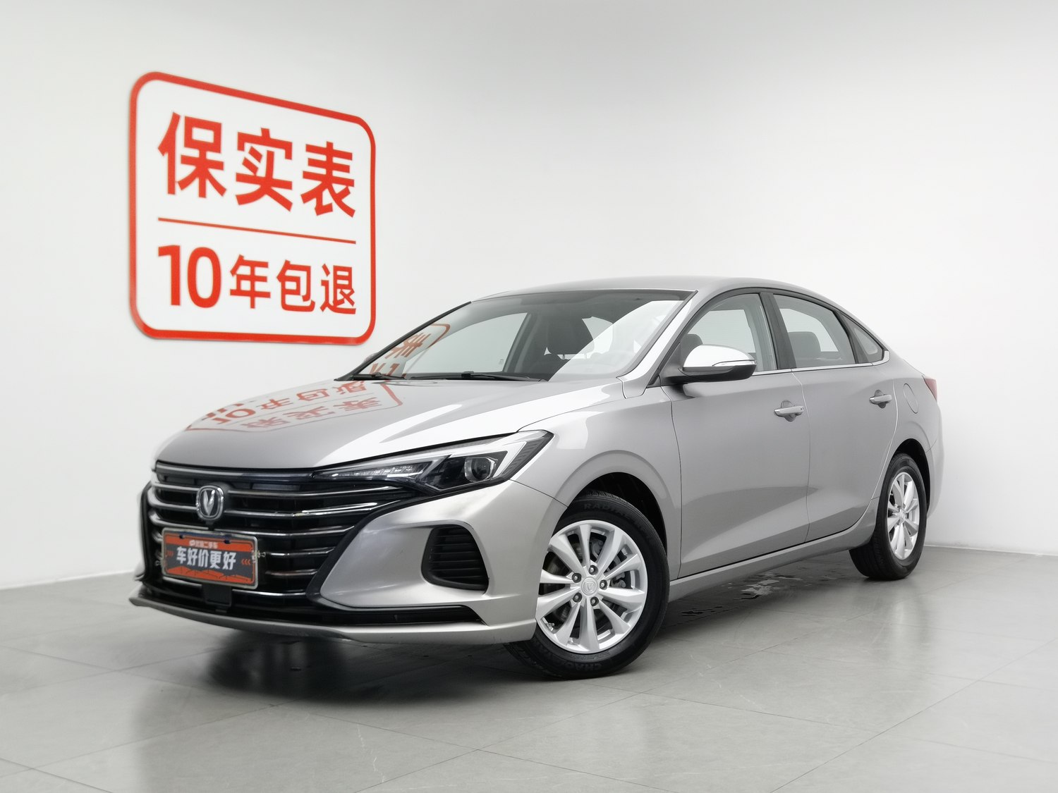 Used Changan Eado 2020 1.6 MT