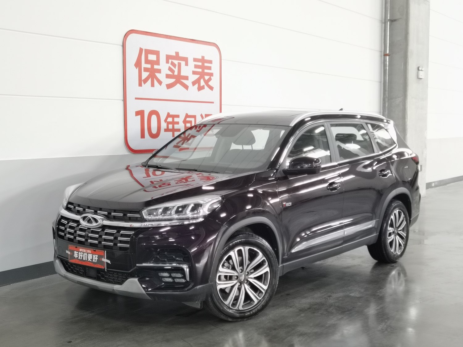 Used Chery Tiggo 8 2020 1.6 AT