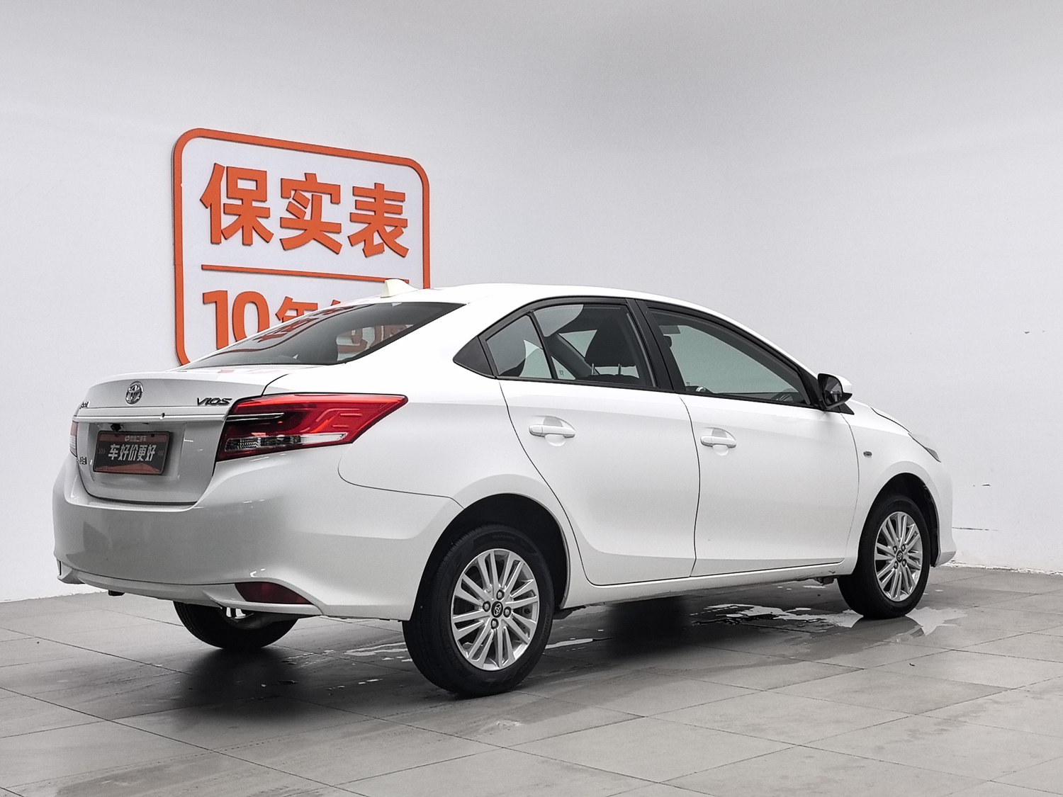 Toyota Vios 2017 1.5 MT d'occasion