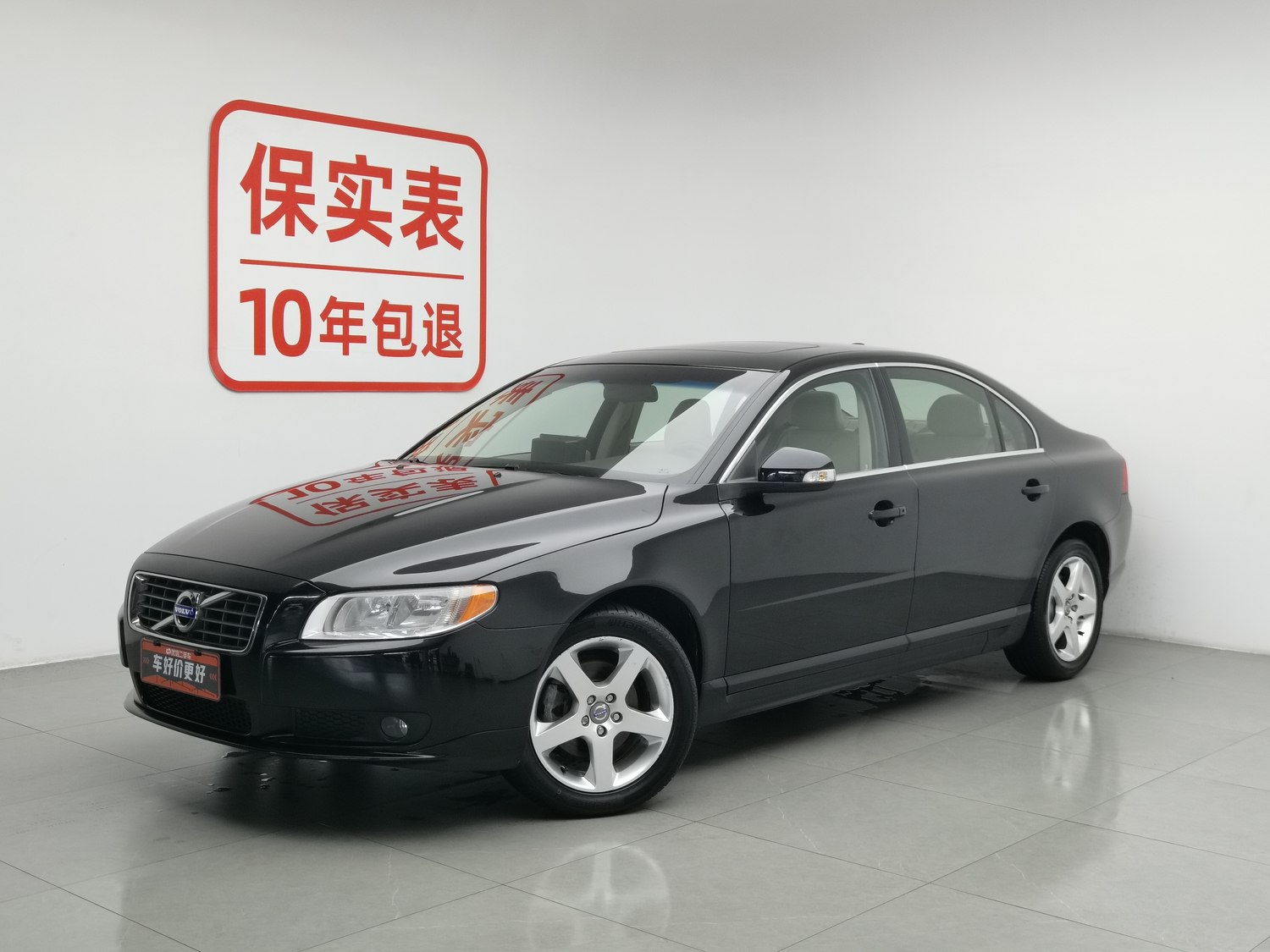 Used Volvo S80L 2011 2.0 AT