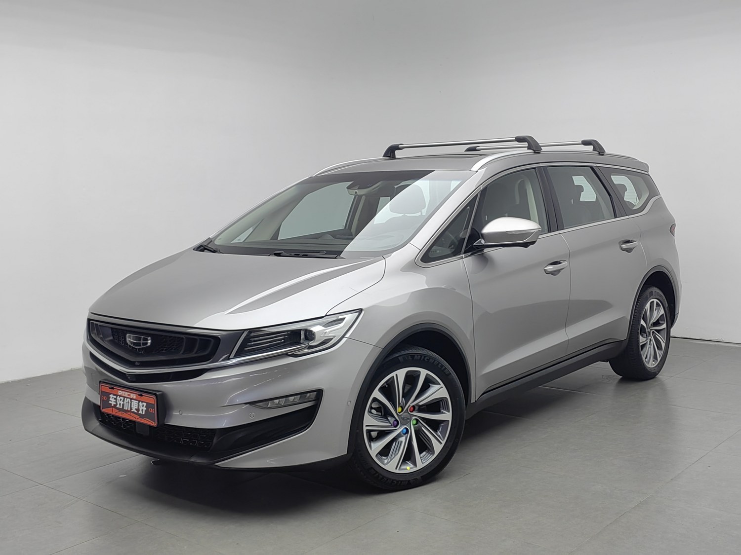 Used Geely Jiaji 2019 1.5 AT