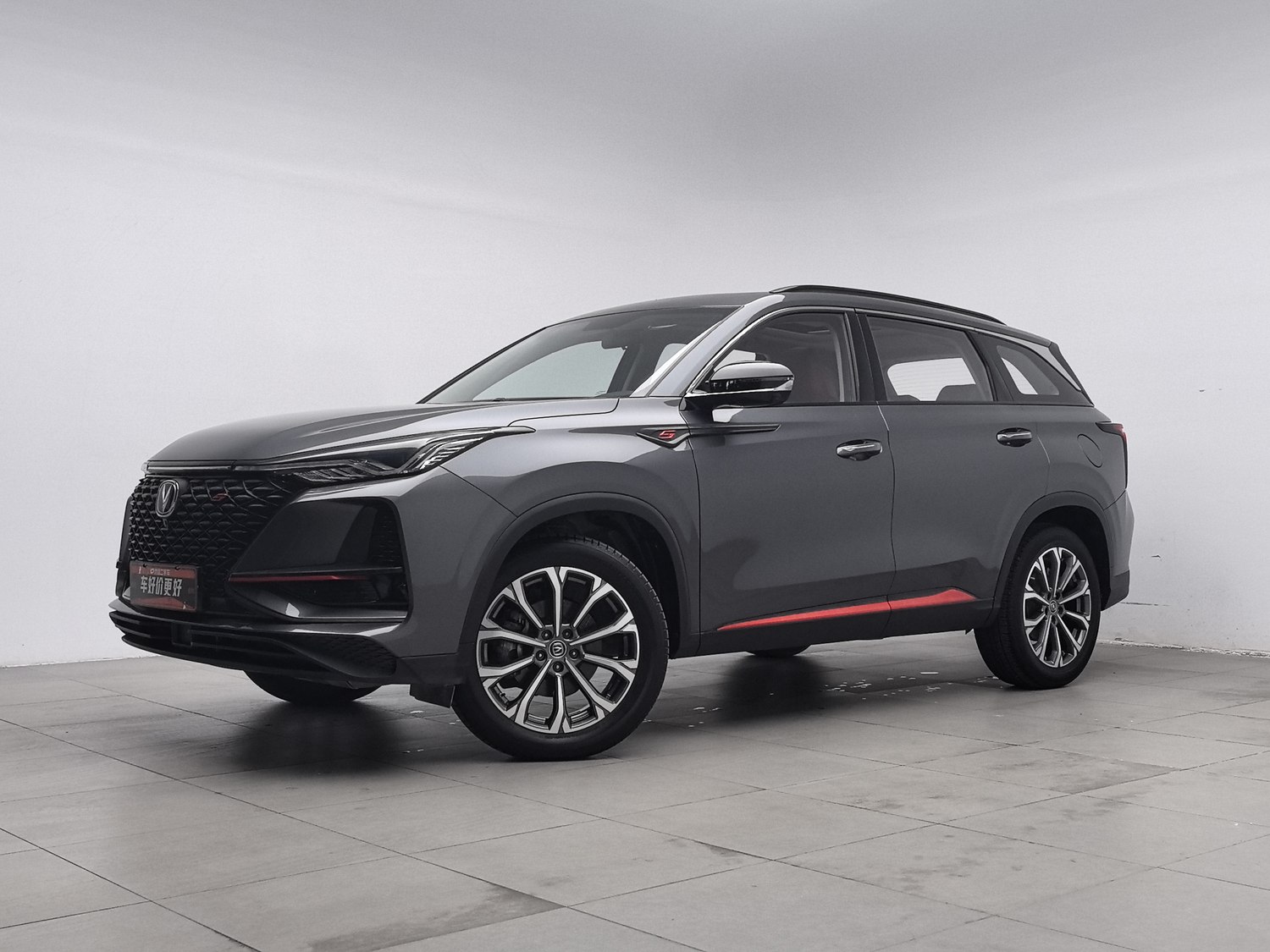 Used Changan CS75 PLUS 2020 2.0 AT