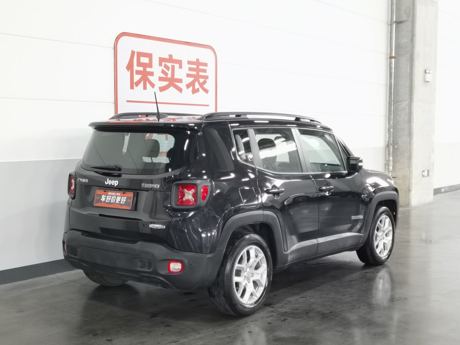Used Jeep Renegade 2017 1.4 AT