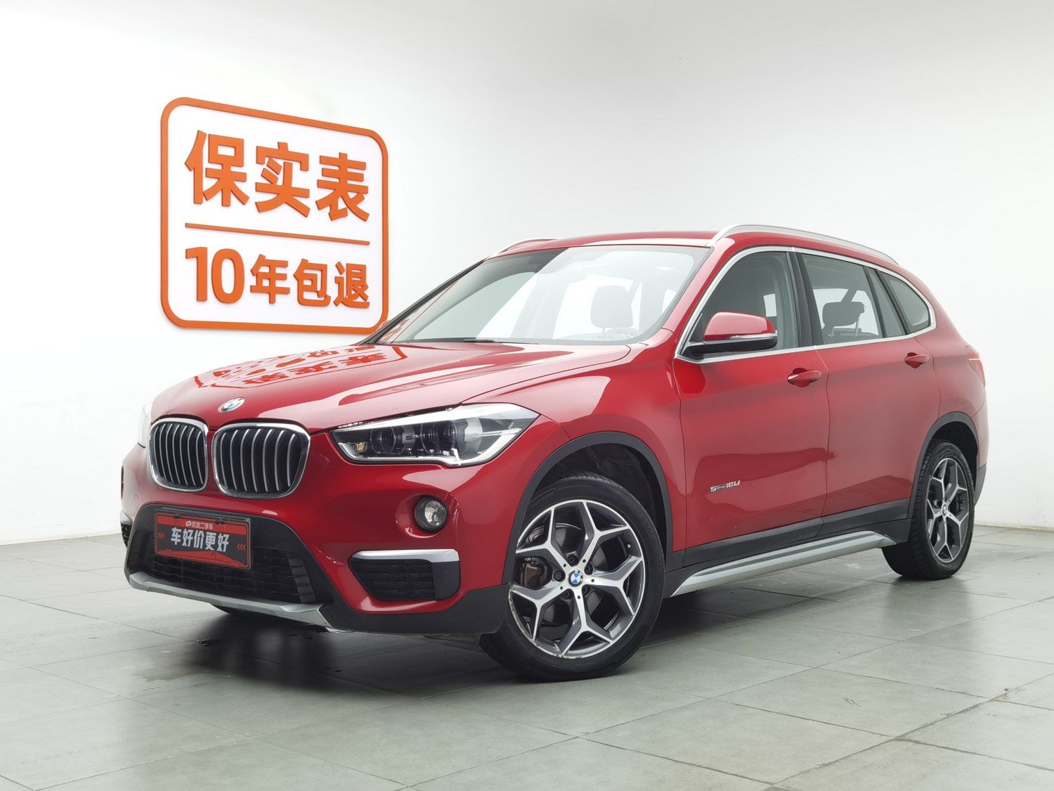 Used BMW X1 2018 1.5 AT