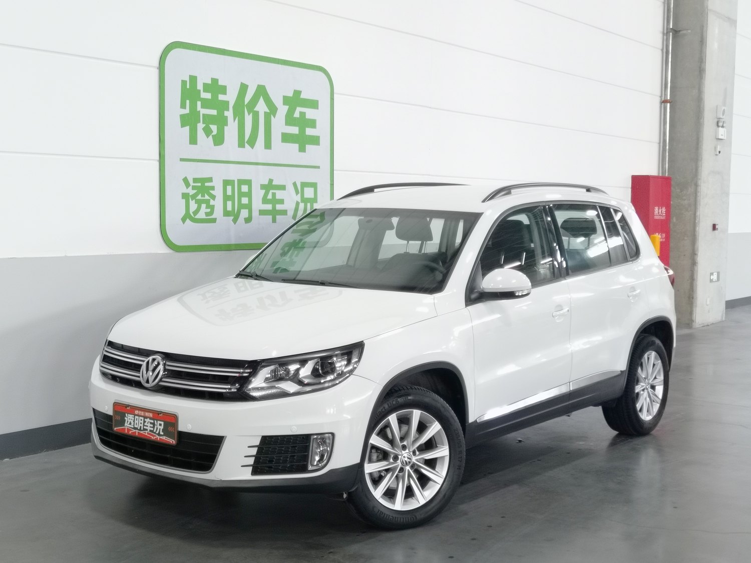 Used Volkswagen Tiguan 2017 1.8 AT
