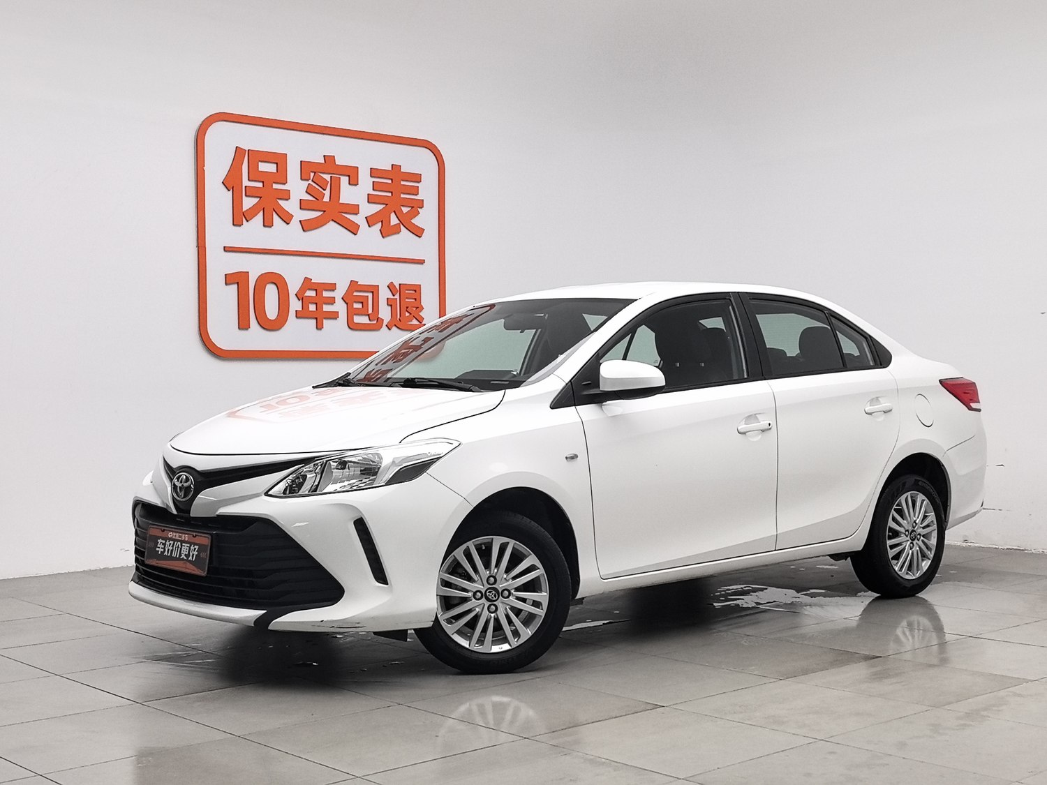 Used Toyota Vios 2017 1.5 MT
