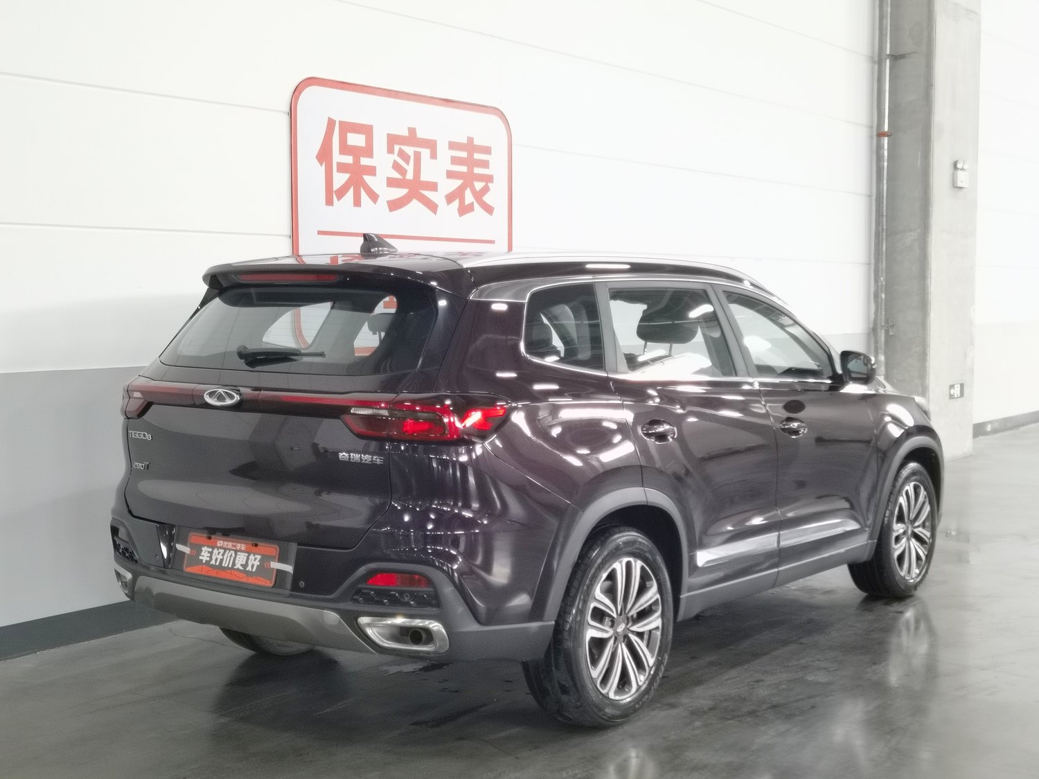 Used Chery Tiggo 8 2020 1.6 AT