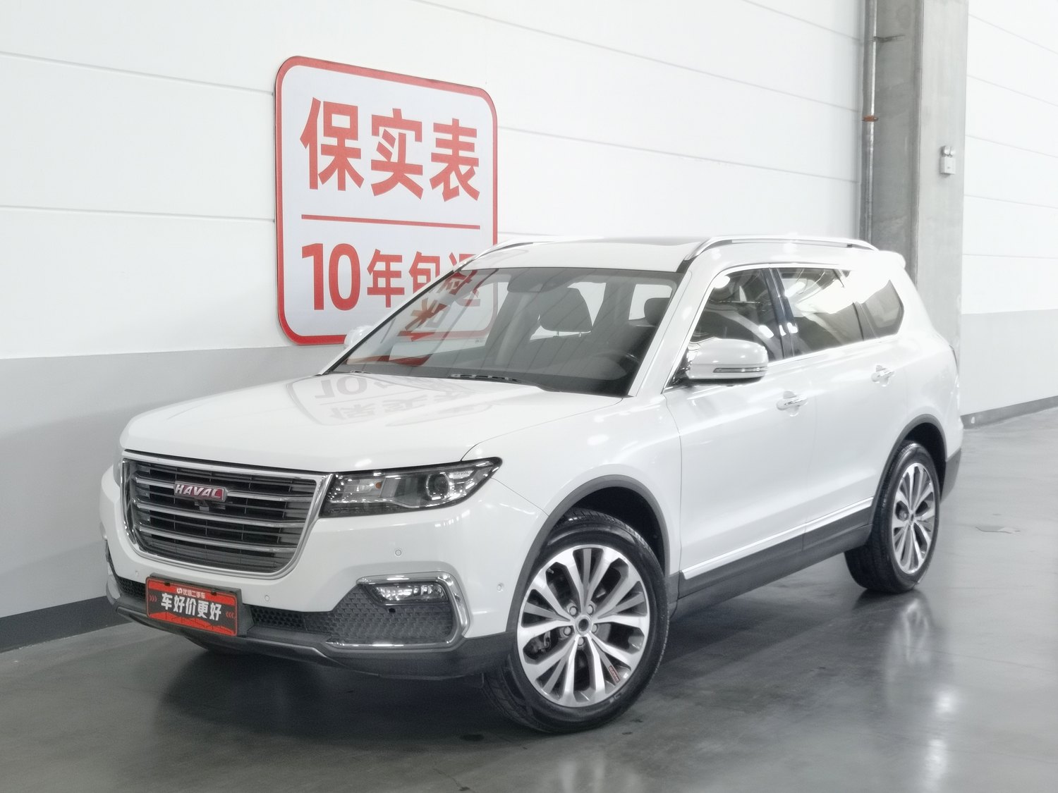 Used Haval H7 2017 2.0 AT