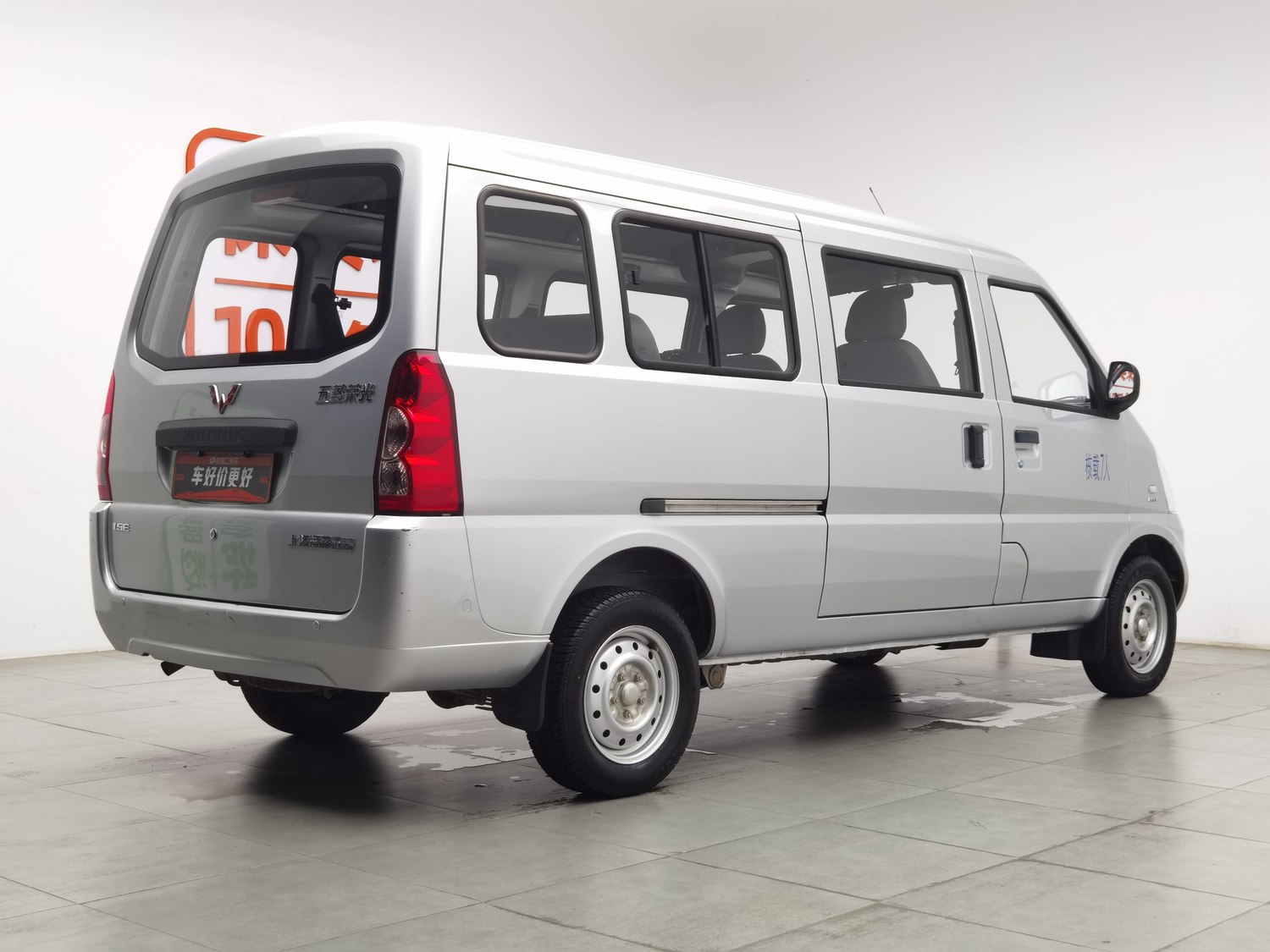 Used Wuling Rongguang 2021 1.5