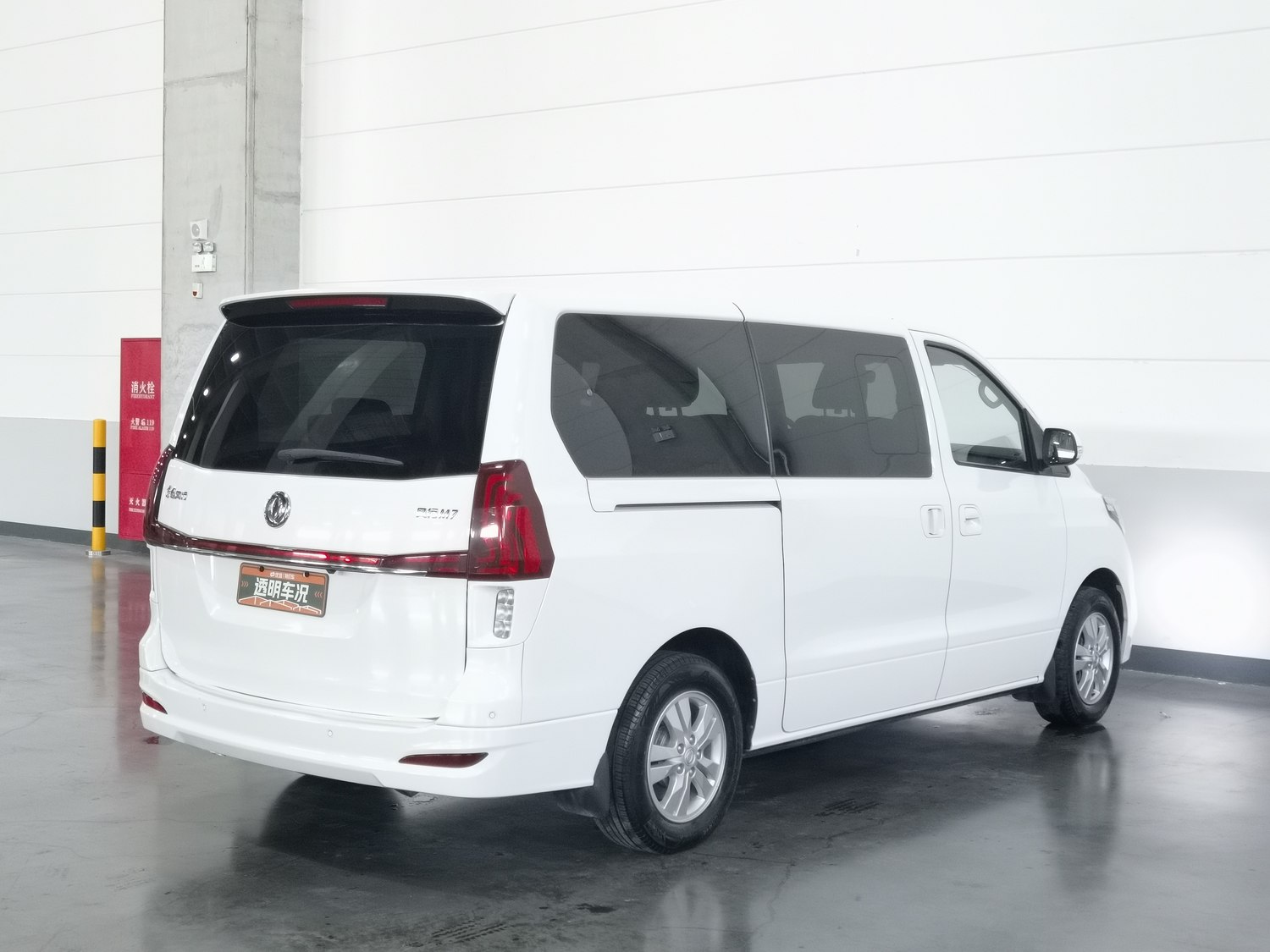 Used Dongfeng Forthing M7 2021 1.8 MT