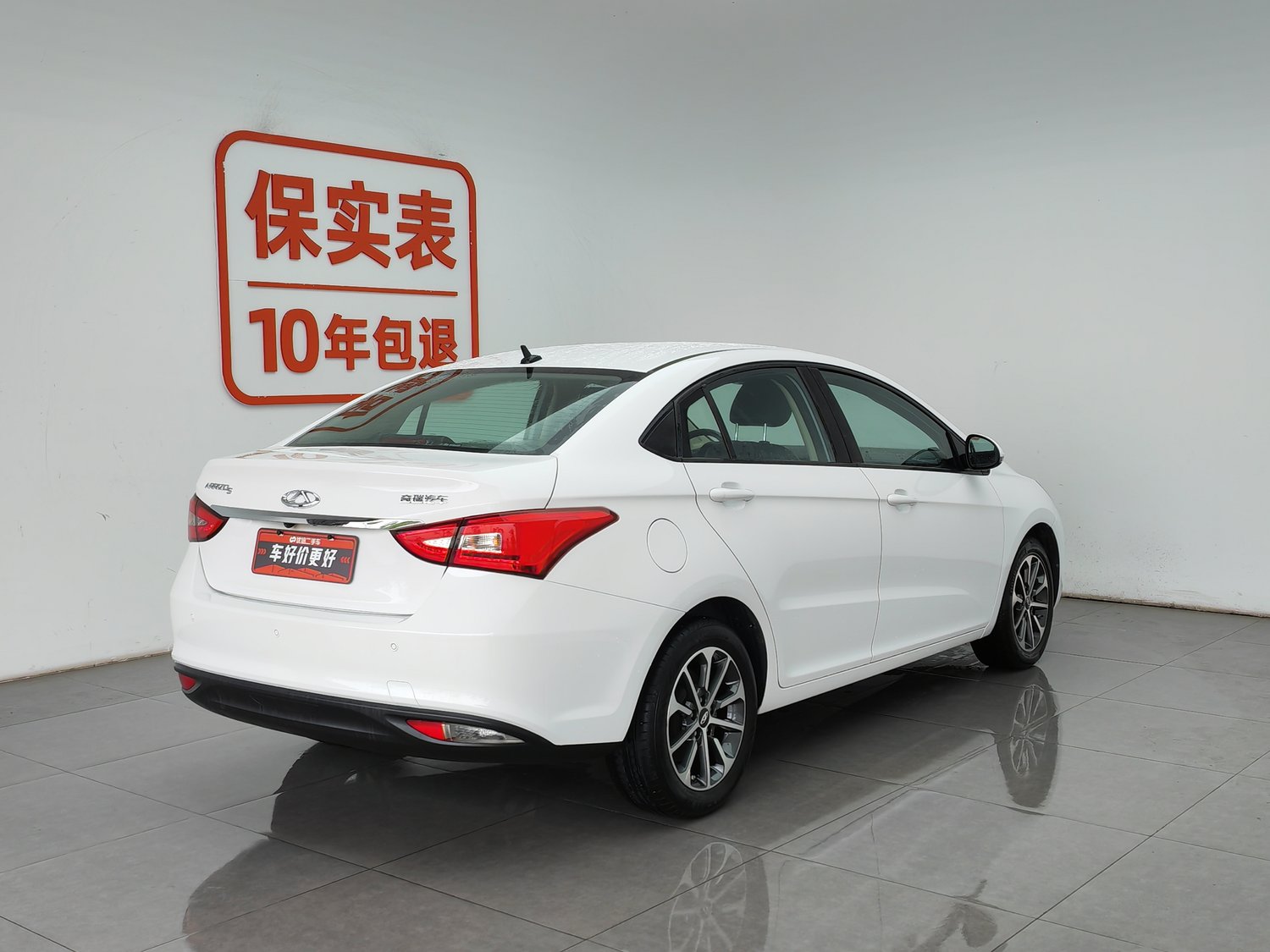 Used Chery Arrizo 5 2021 1.5 MT