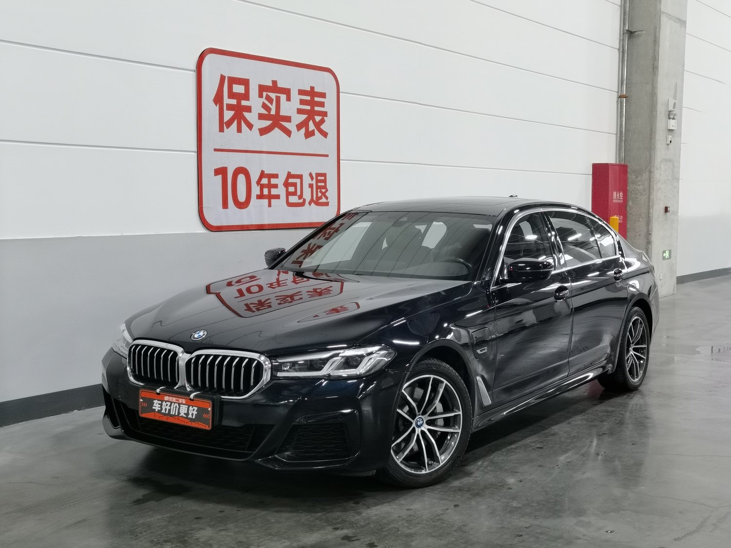 Used BMW THE5 NEV 2022 2.0 AT