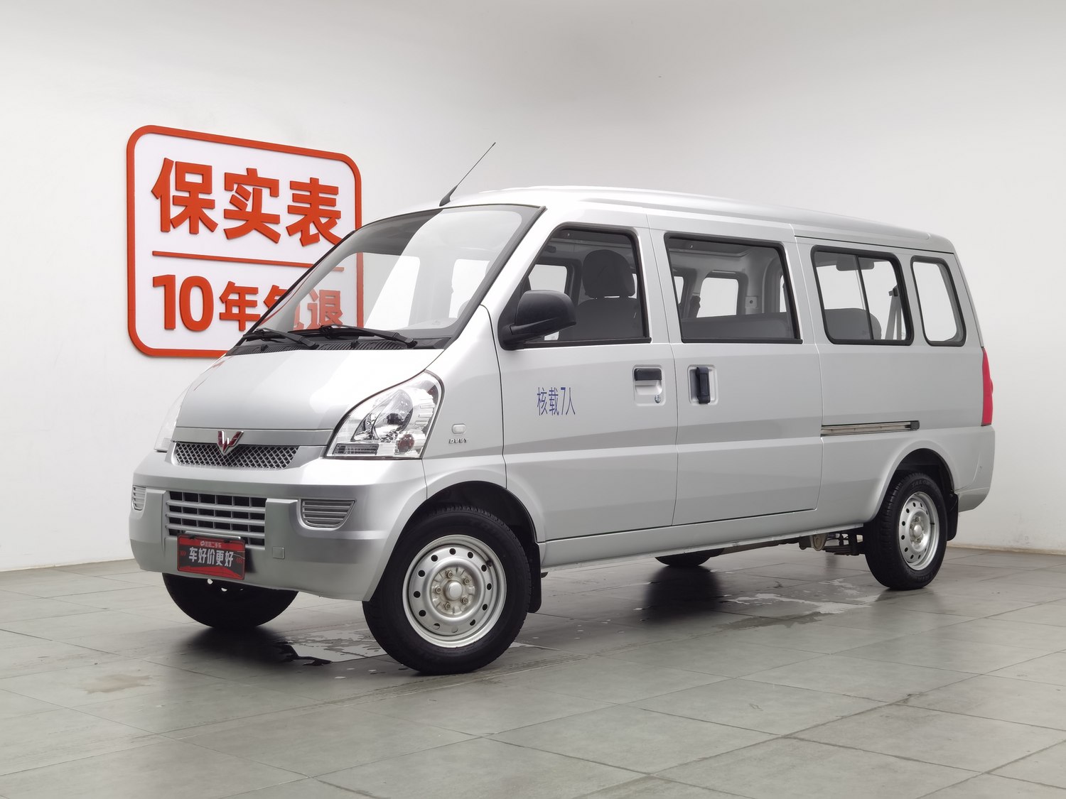 Used Wuling Rongguang 2021 1.5