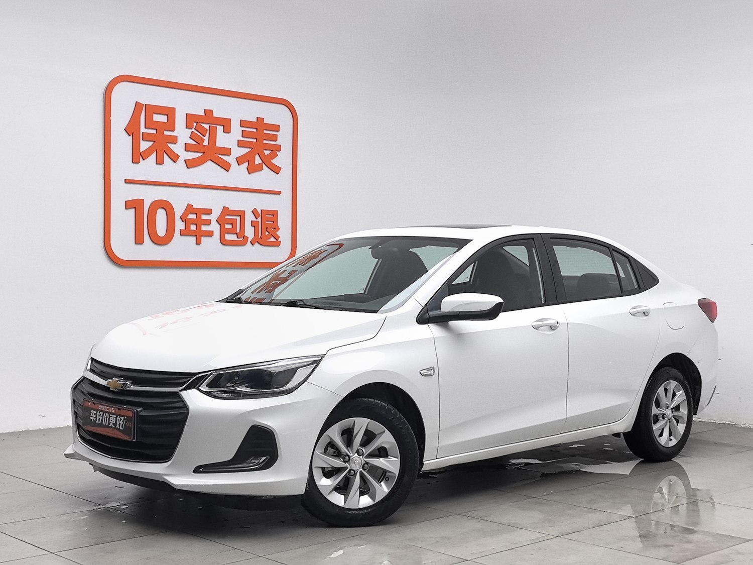 Used Chevrolet Cavalier 2020 1.3 MT
