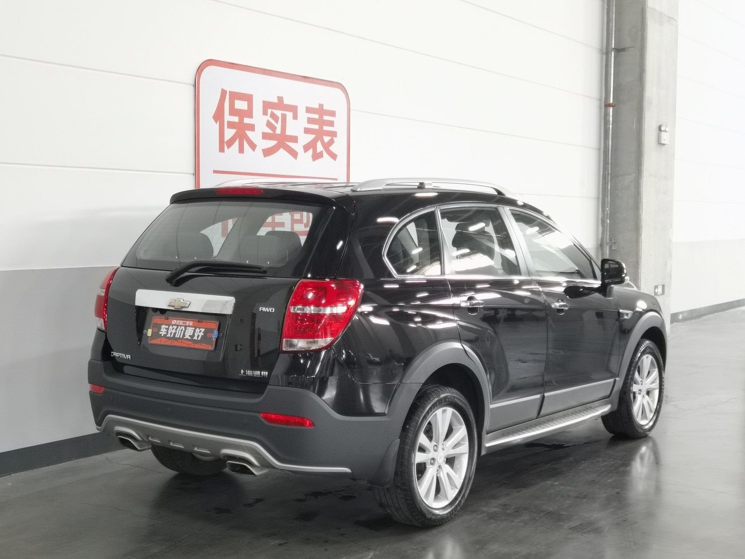 Used Chevrolet Captiva 2015 2.4 AT