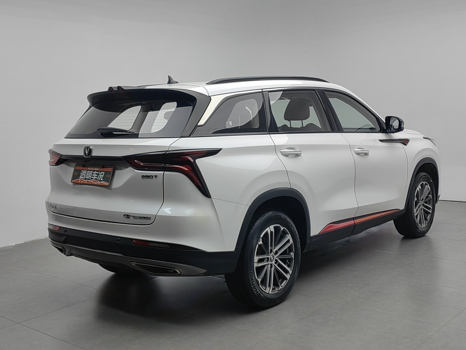 Used Changan CS75 PLUS 2021 1.5 AT