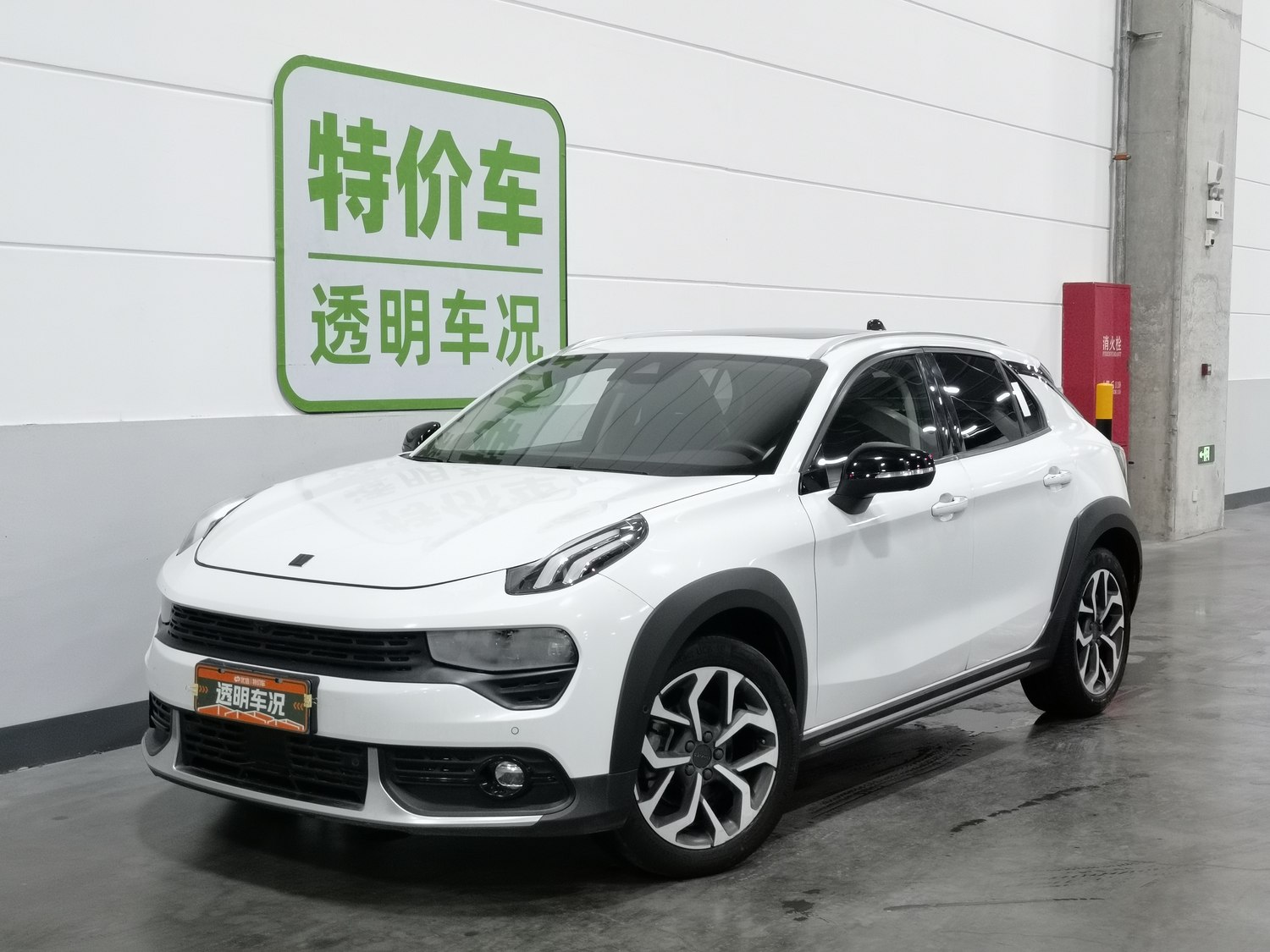 Used Lynk & Co 02 2018 1.5 AT