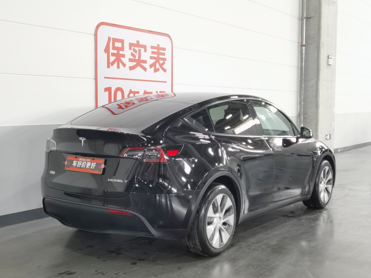 Used Tesla Model Y 2022