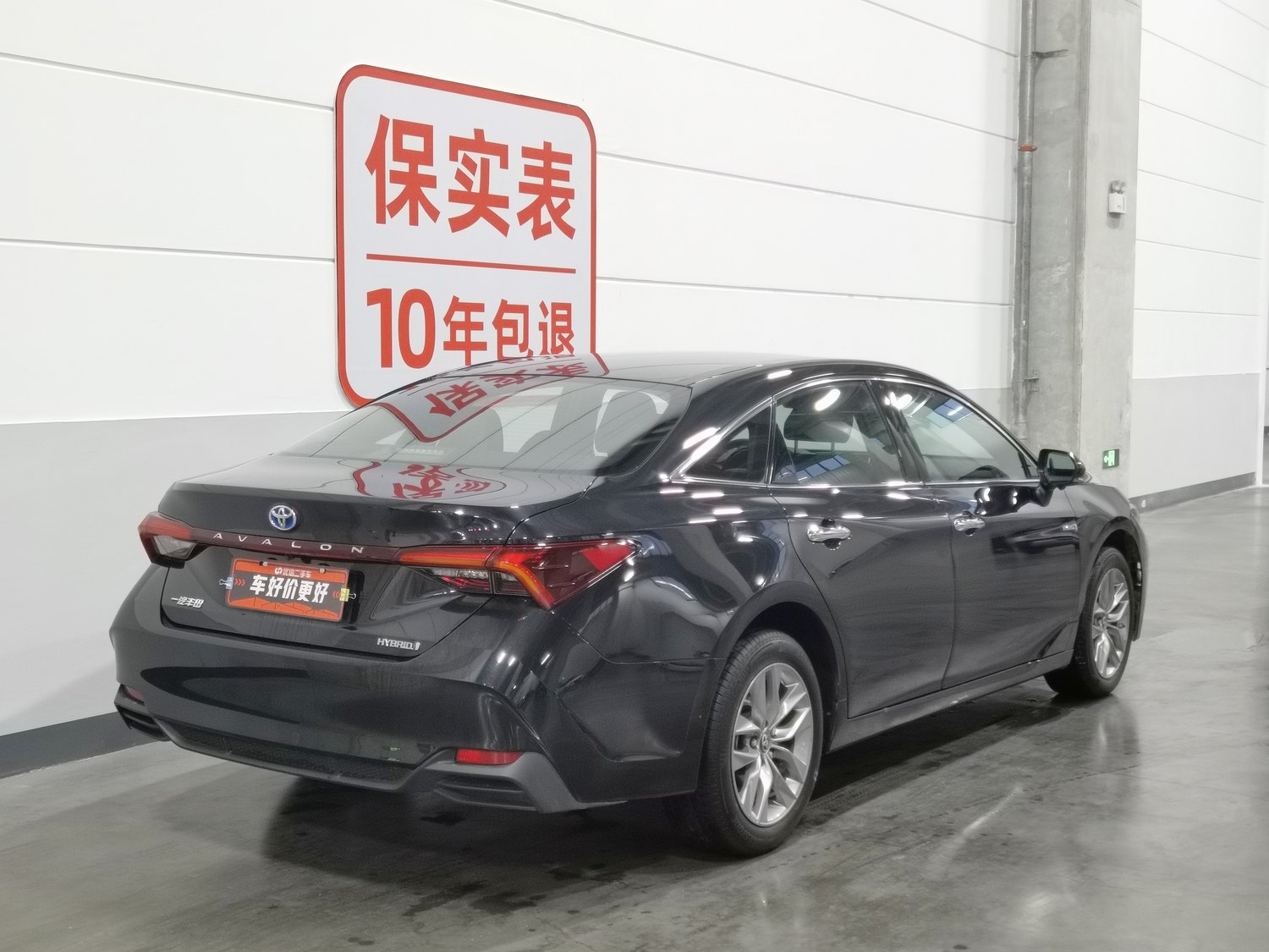Used Toyota Avalon 2019 2.5 AT