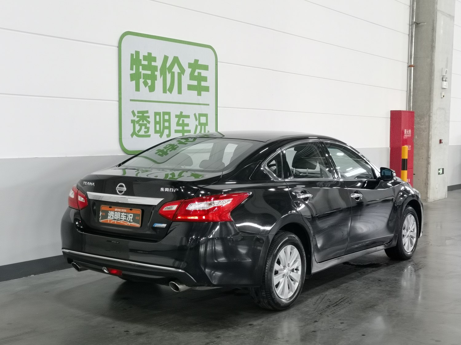Used Nissan Teana 2016 2.0 AT