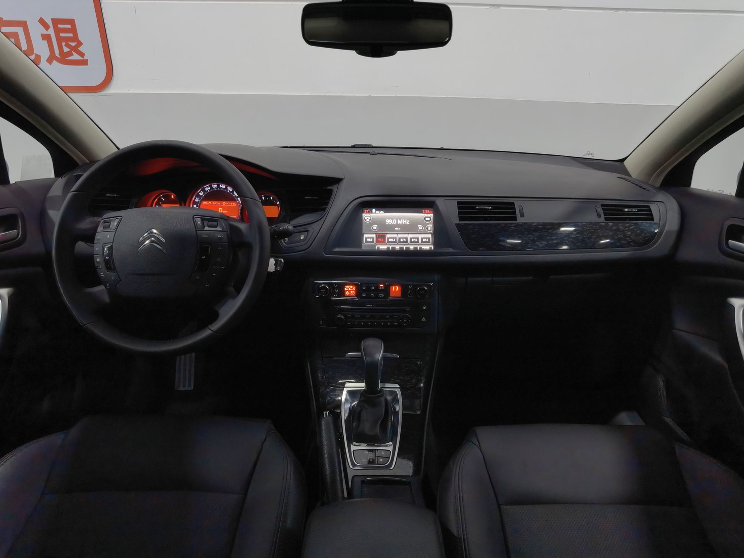 Used Citroen C5 2014 2.0 AT