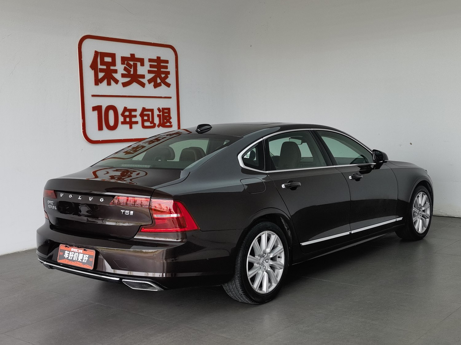 Used Volvo S90 2020 2.0 AT