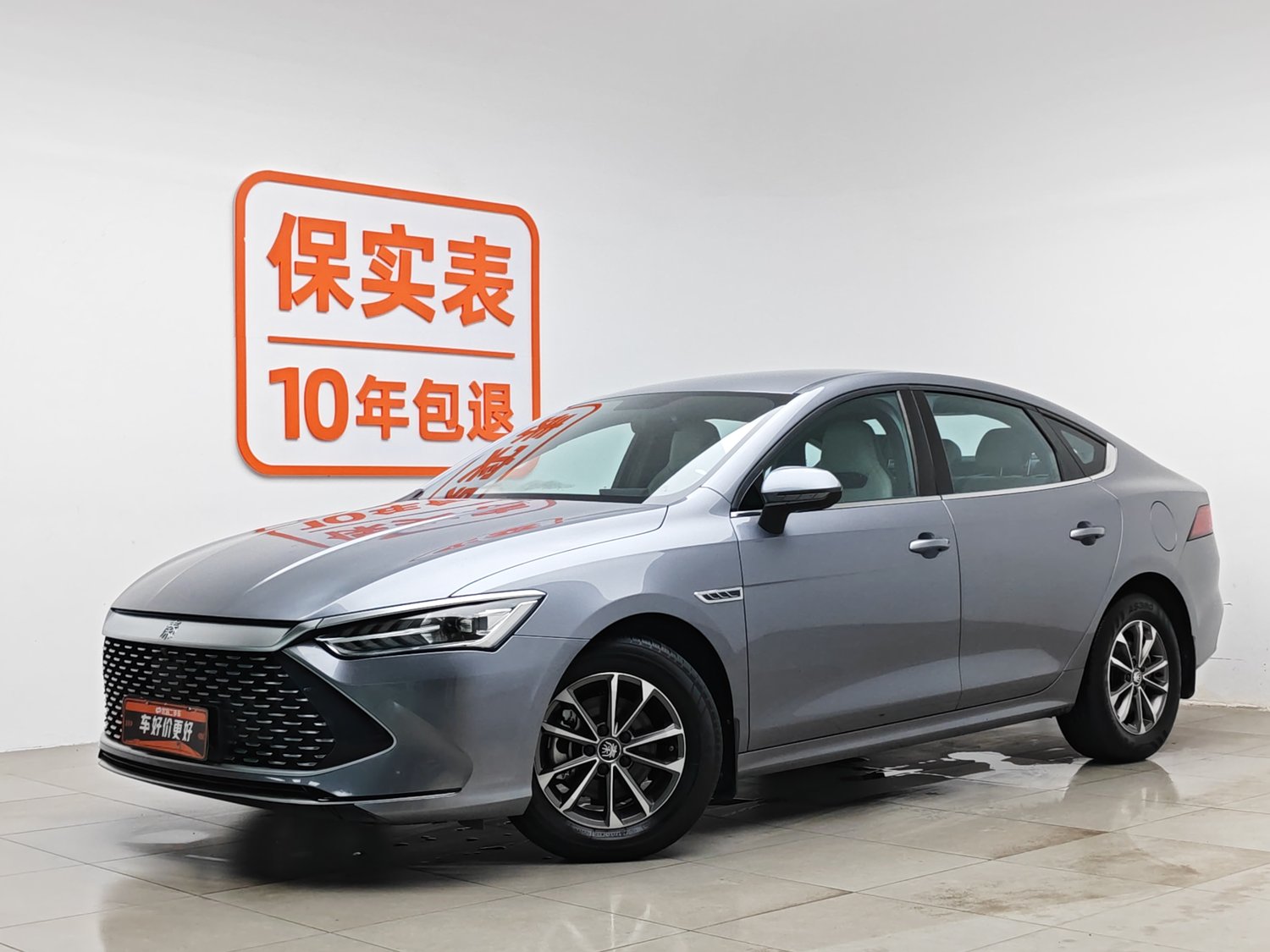 Used BYD Qin PLUS 2023 1.5 AT