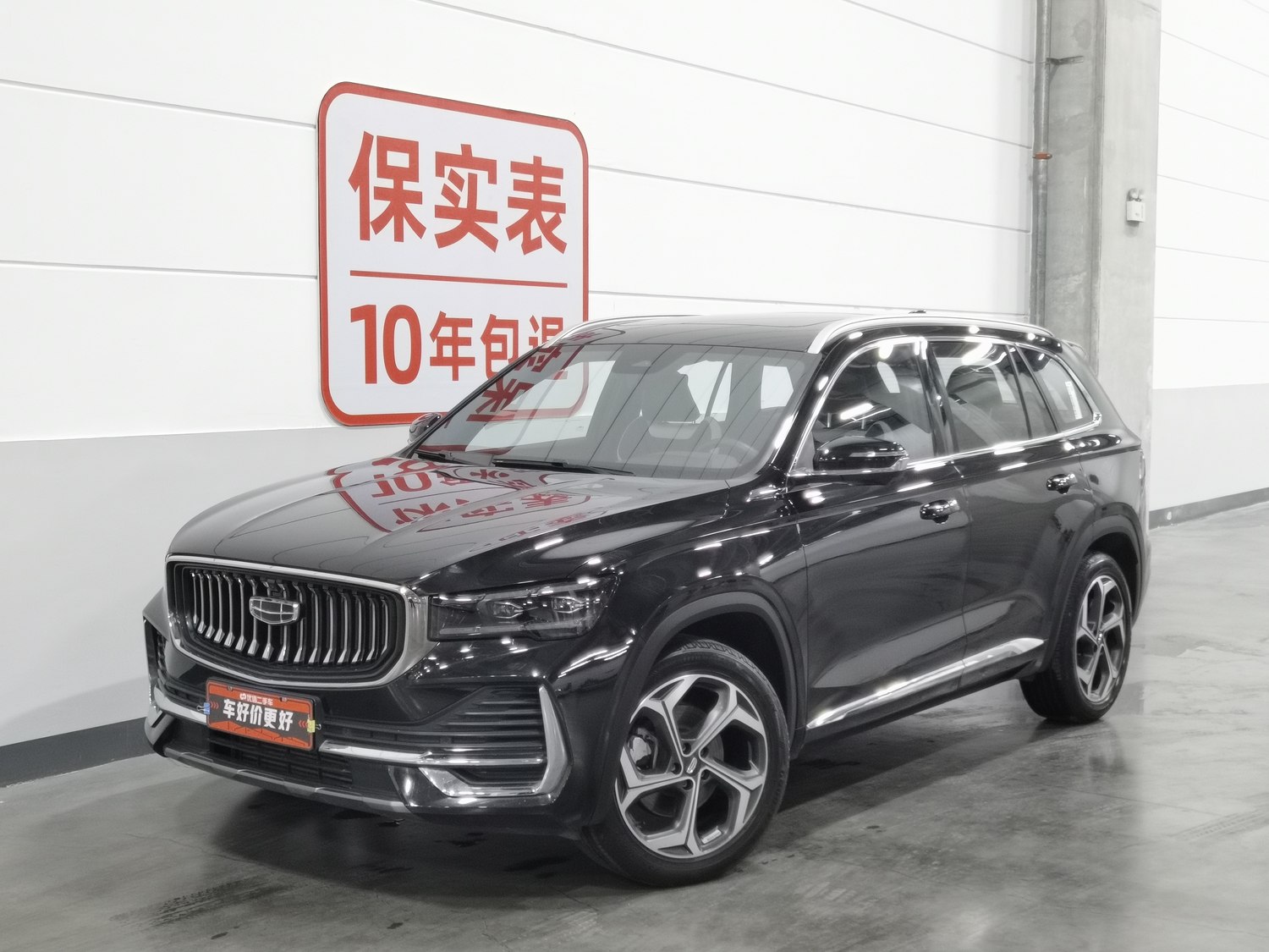 Used Geely Xingyue L 2021 2.0 AT