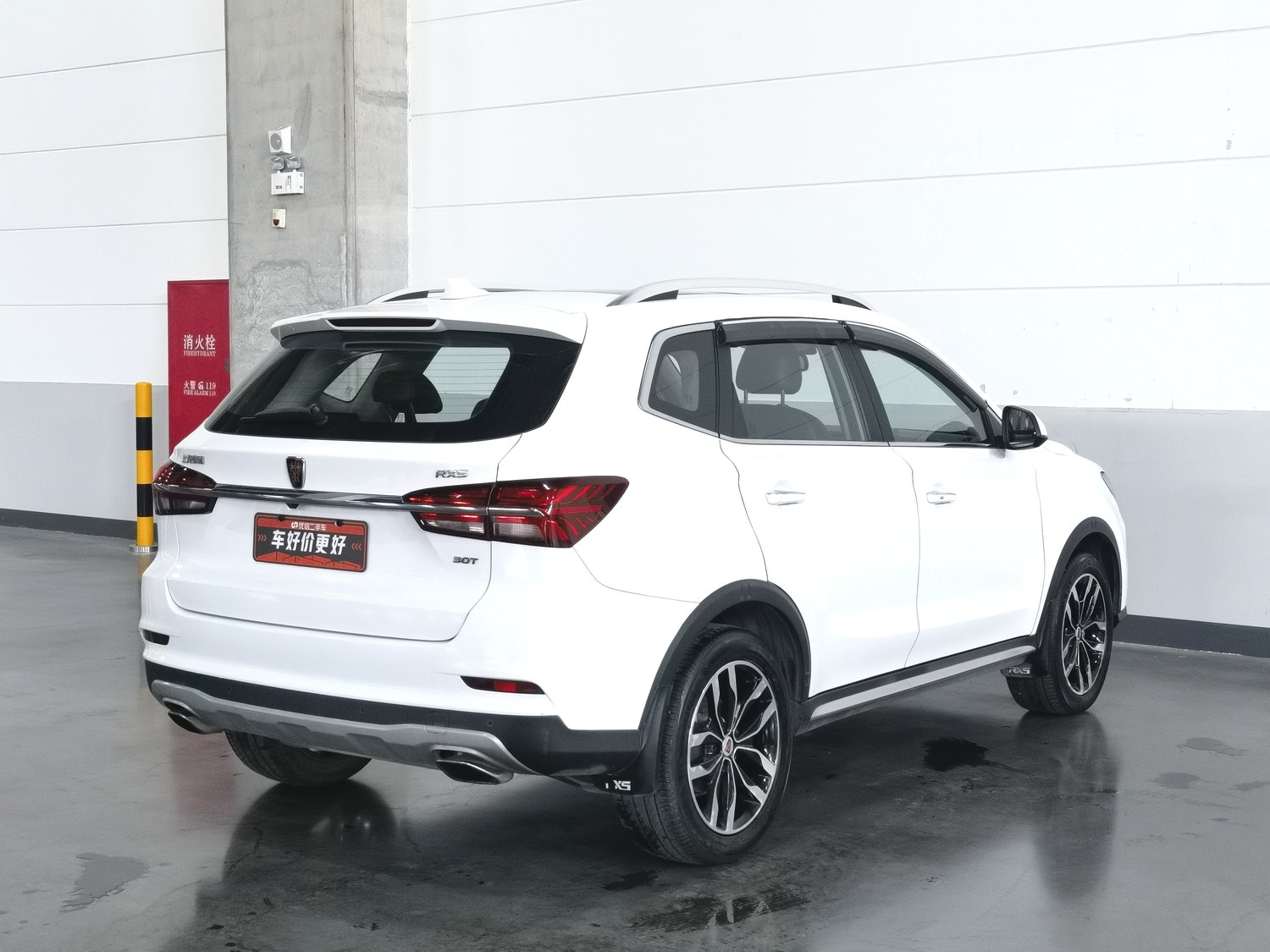 Used Roewe RX5 2016 2.0 AT