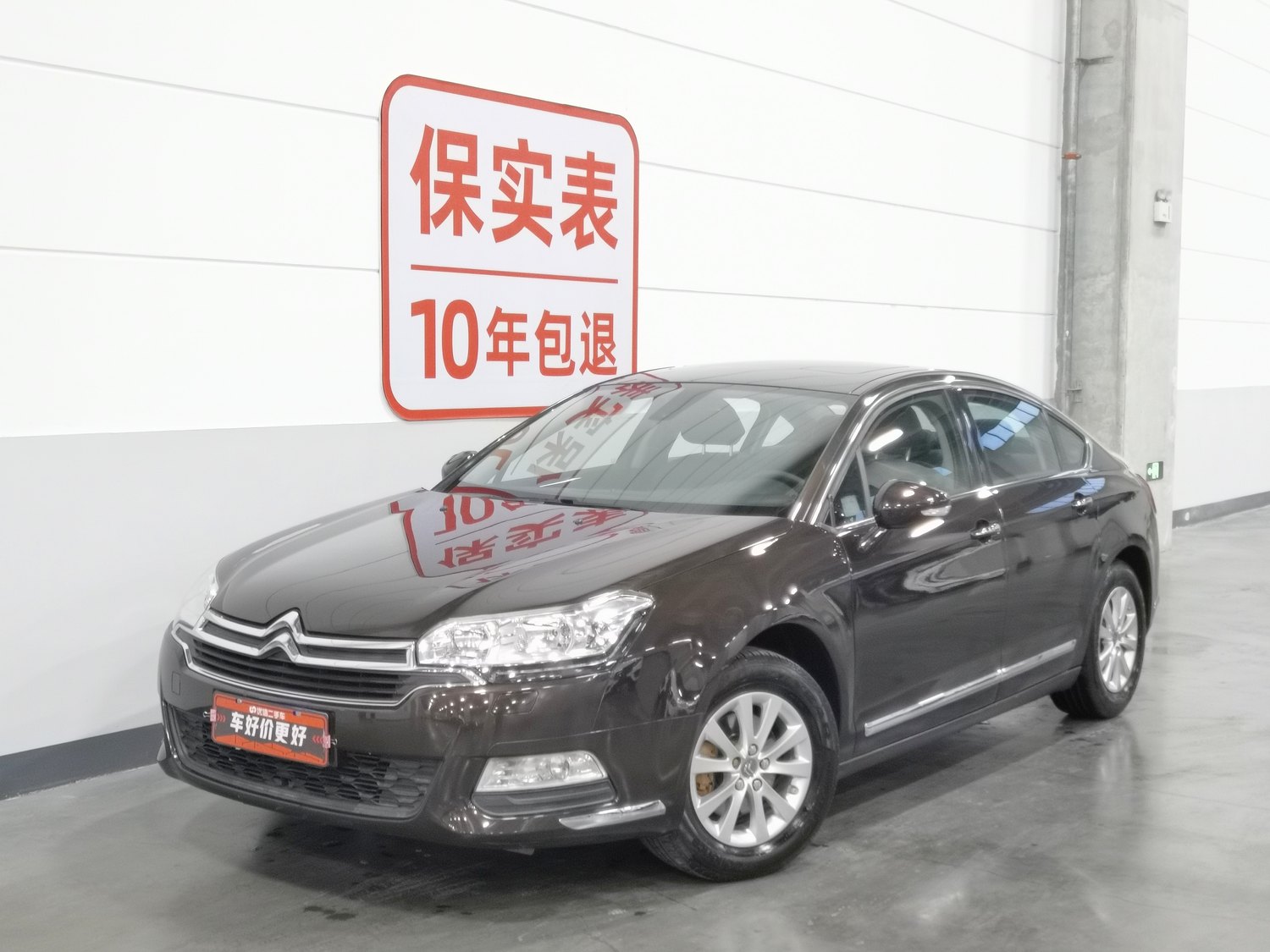 Used Citroen C5 2014 2.0 AT